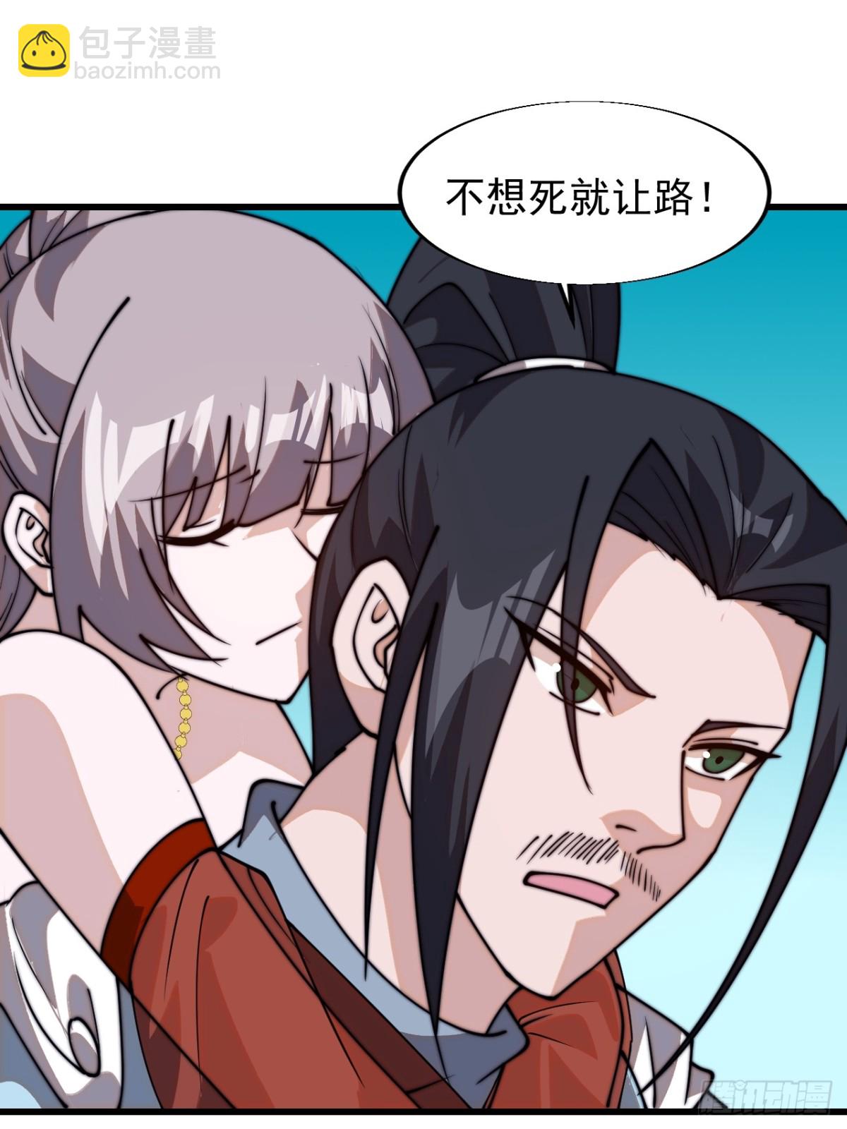 第八百零九话：暴露12