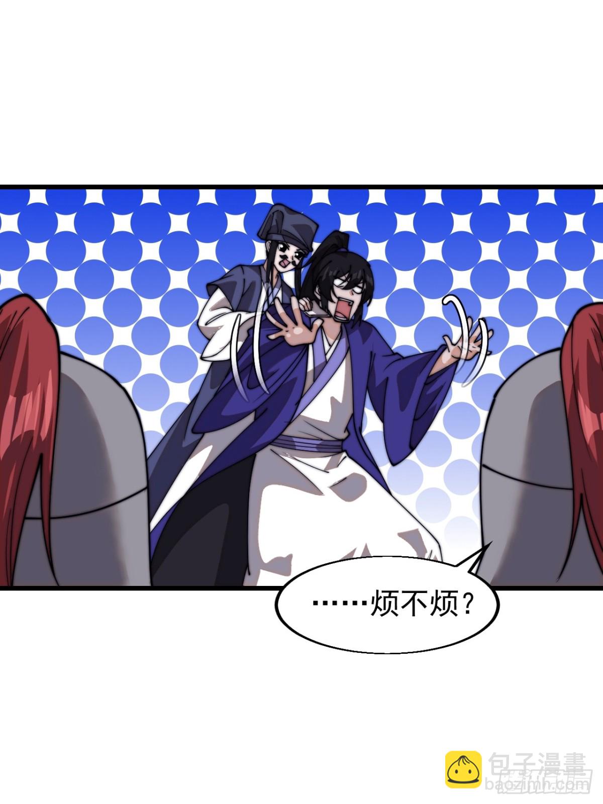 第八百零九话：暴露14