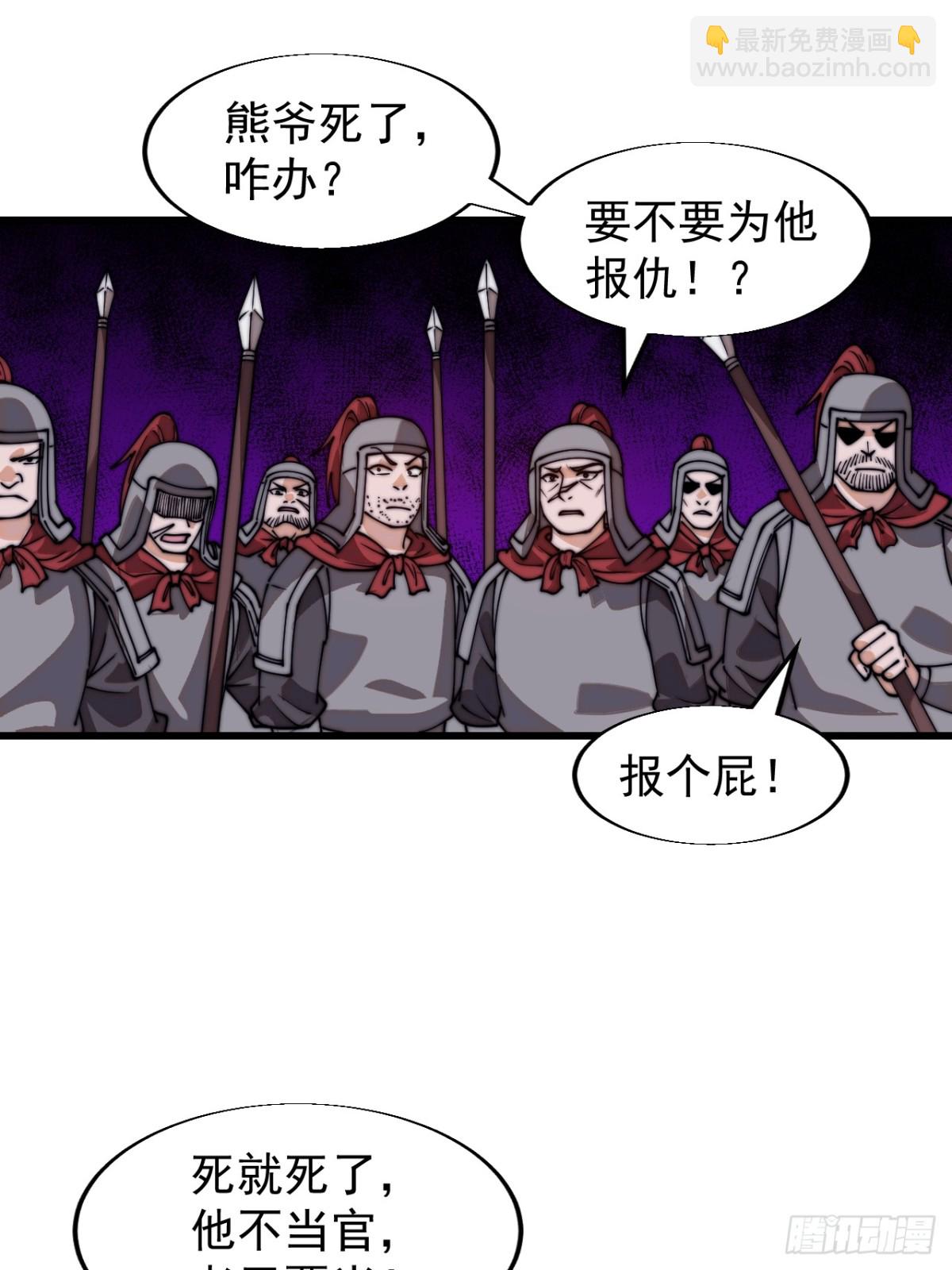 第八百零九话：暴露15