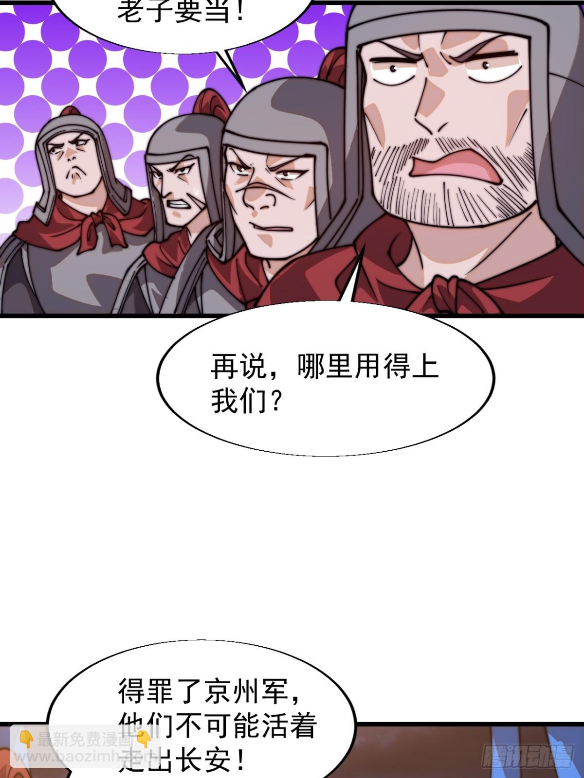第八百零九话：暴露16