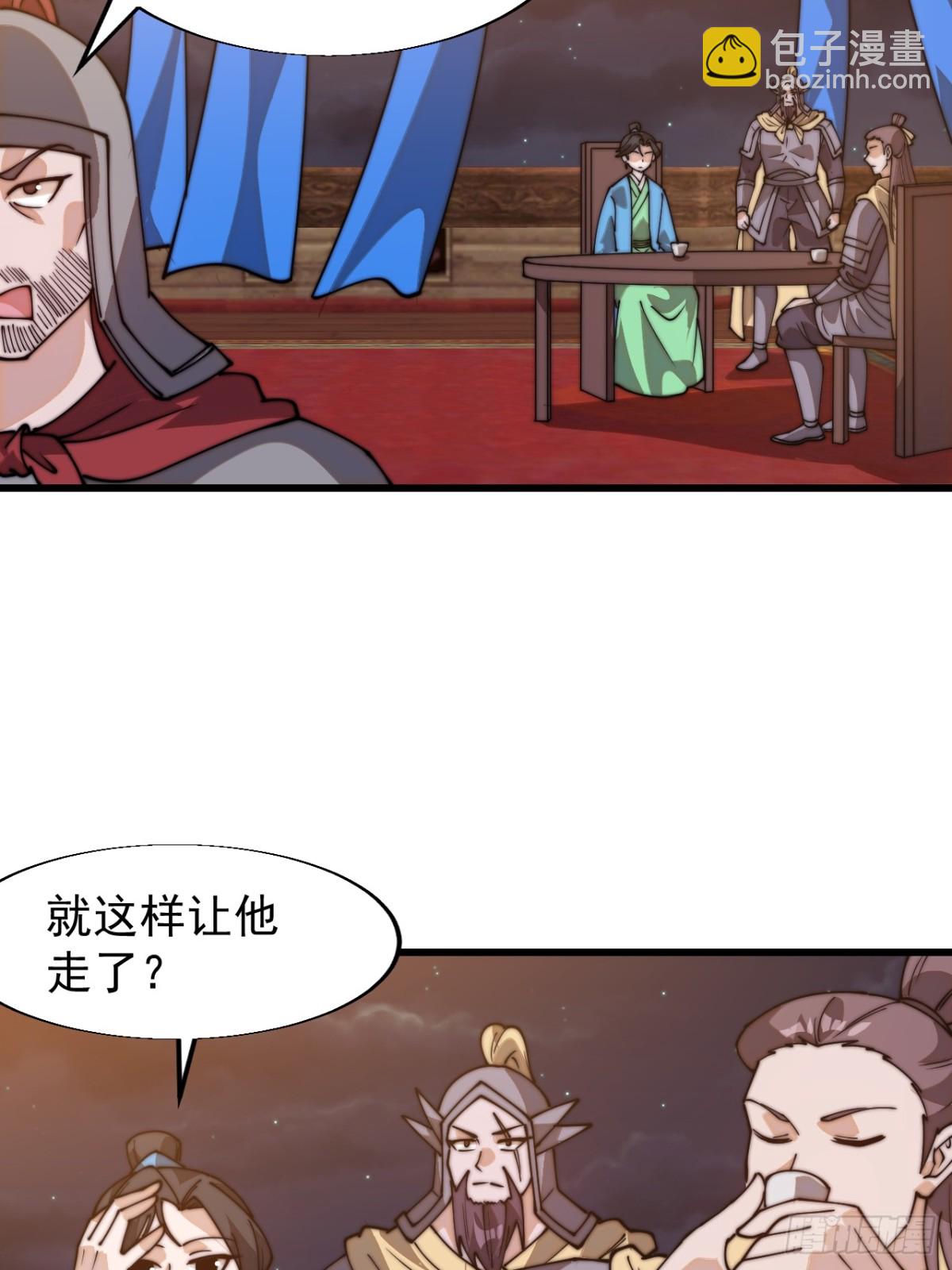 第八百零九话：暴露17