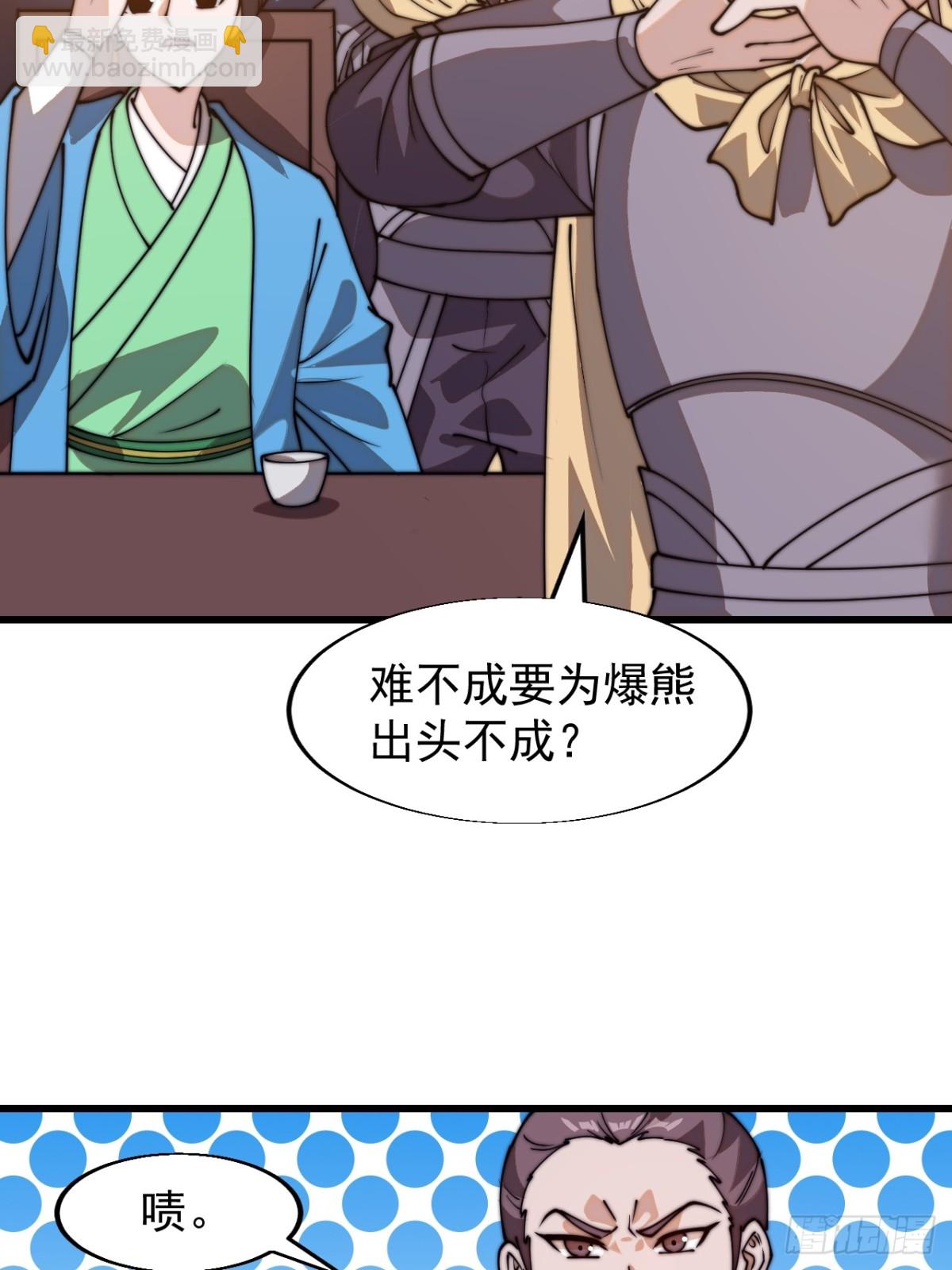 第八百零九话：暴露18