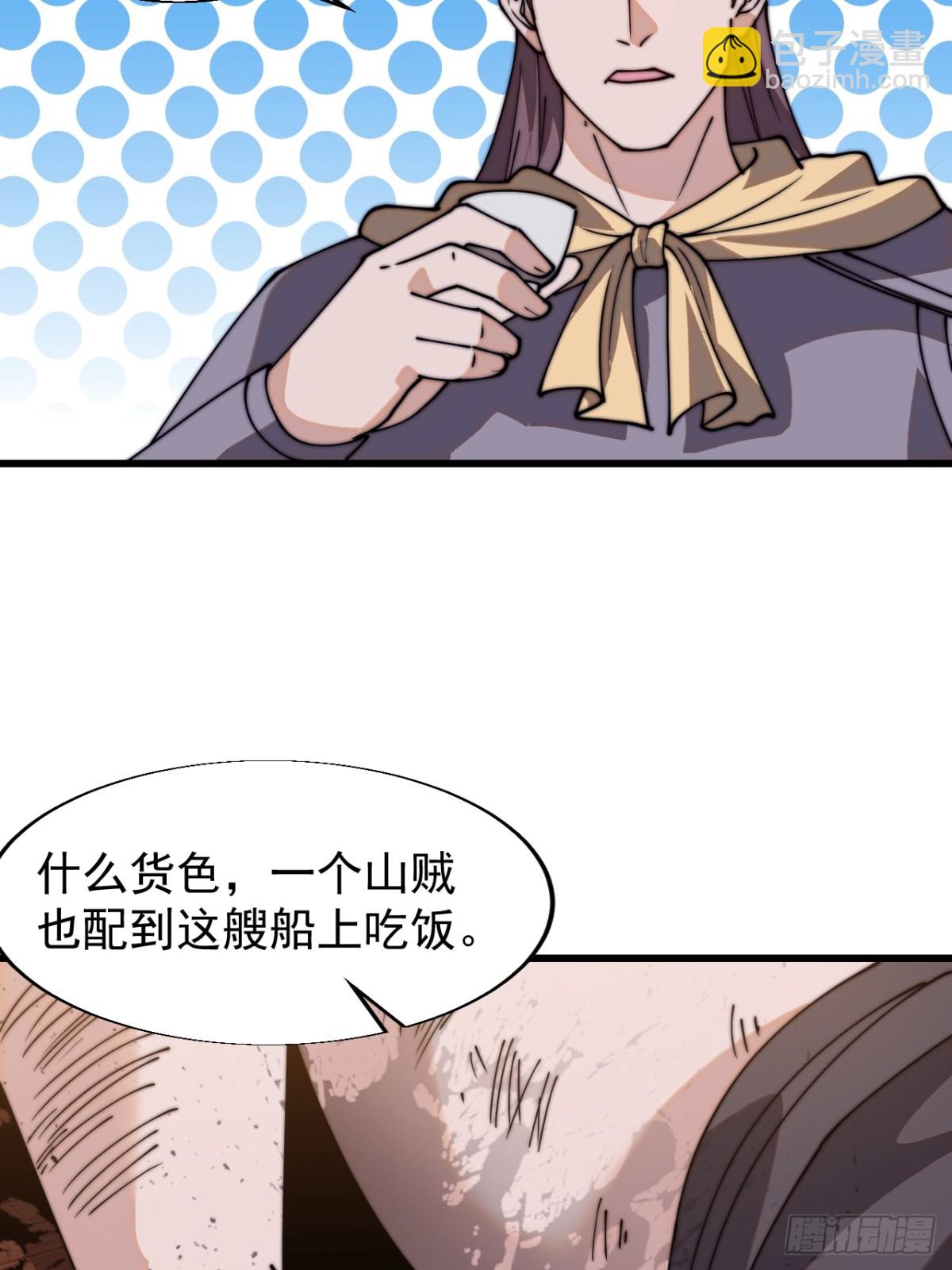 第八百零九话：暴露19