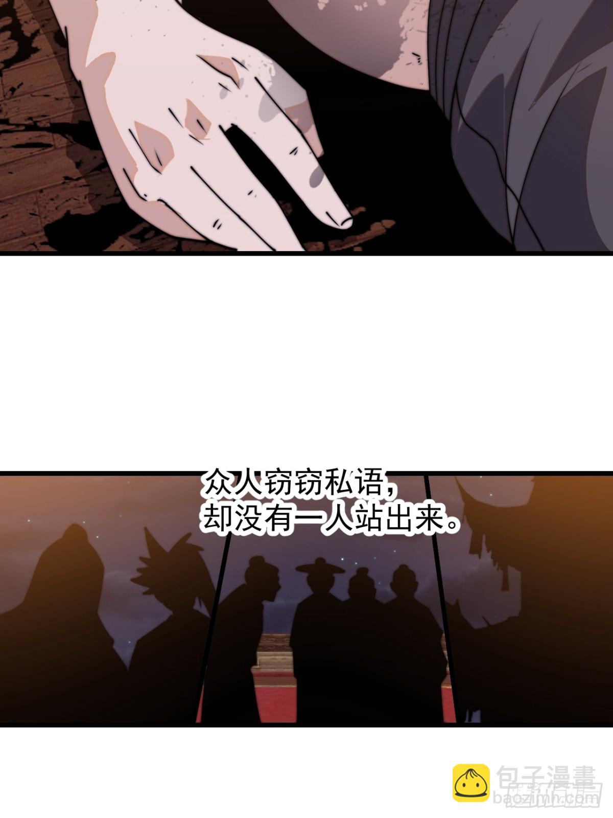 第八百零九话：暴露20