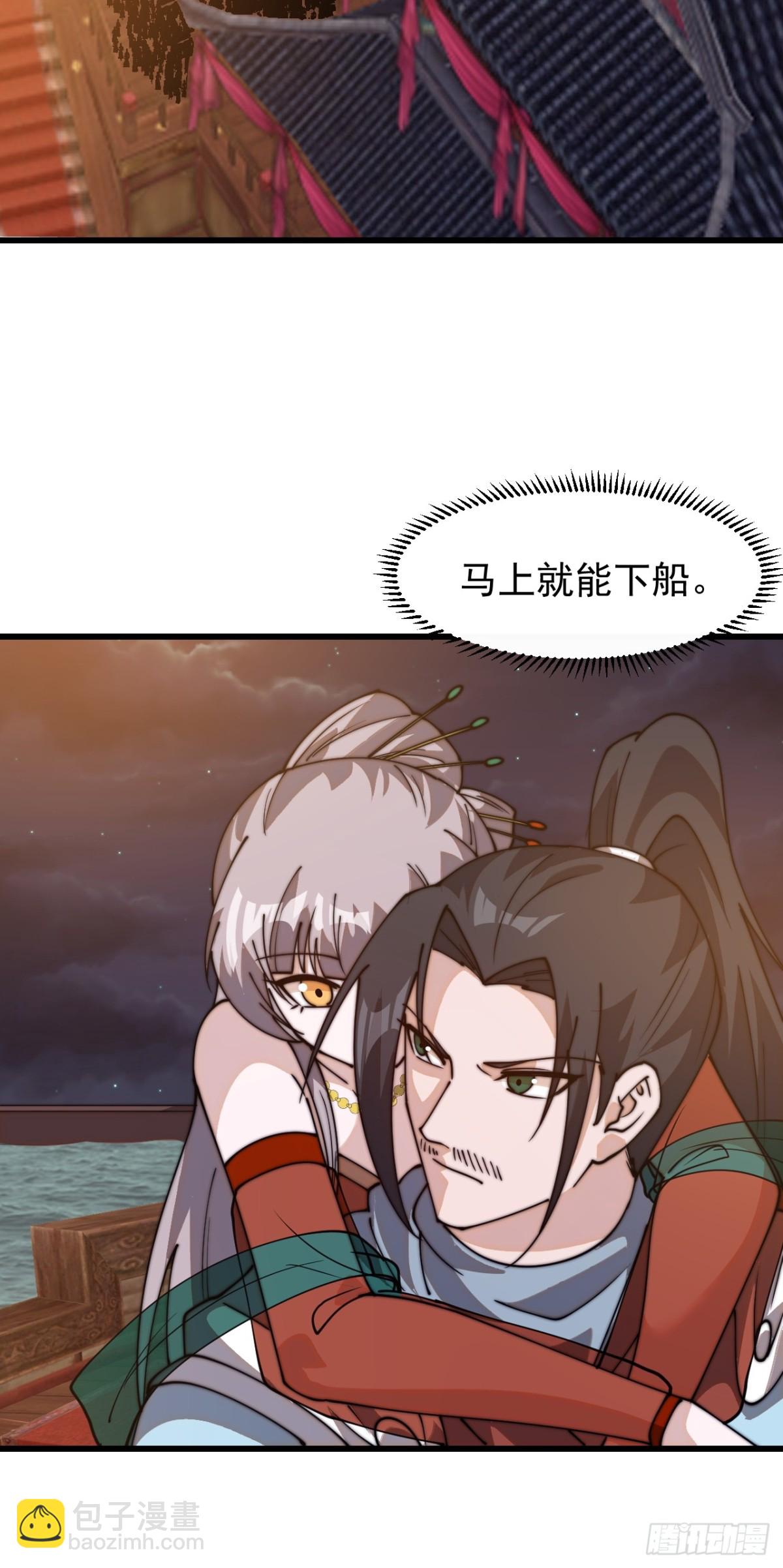 第八百零九话：暴露22