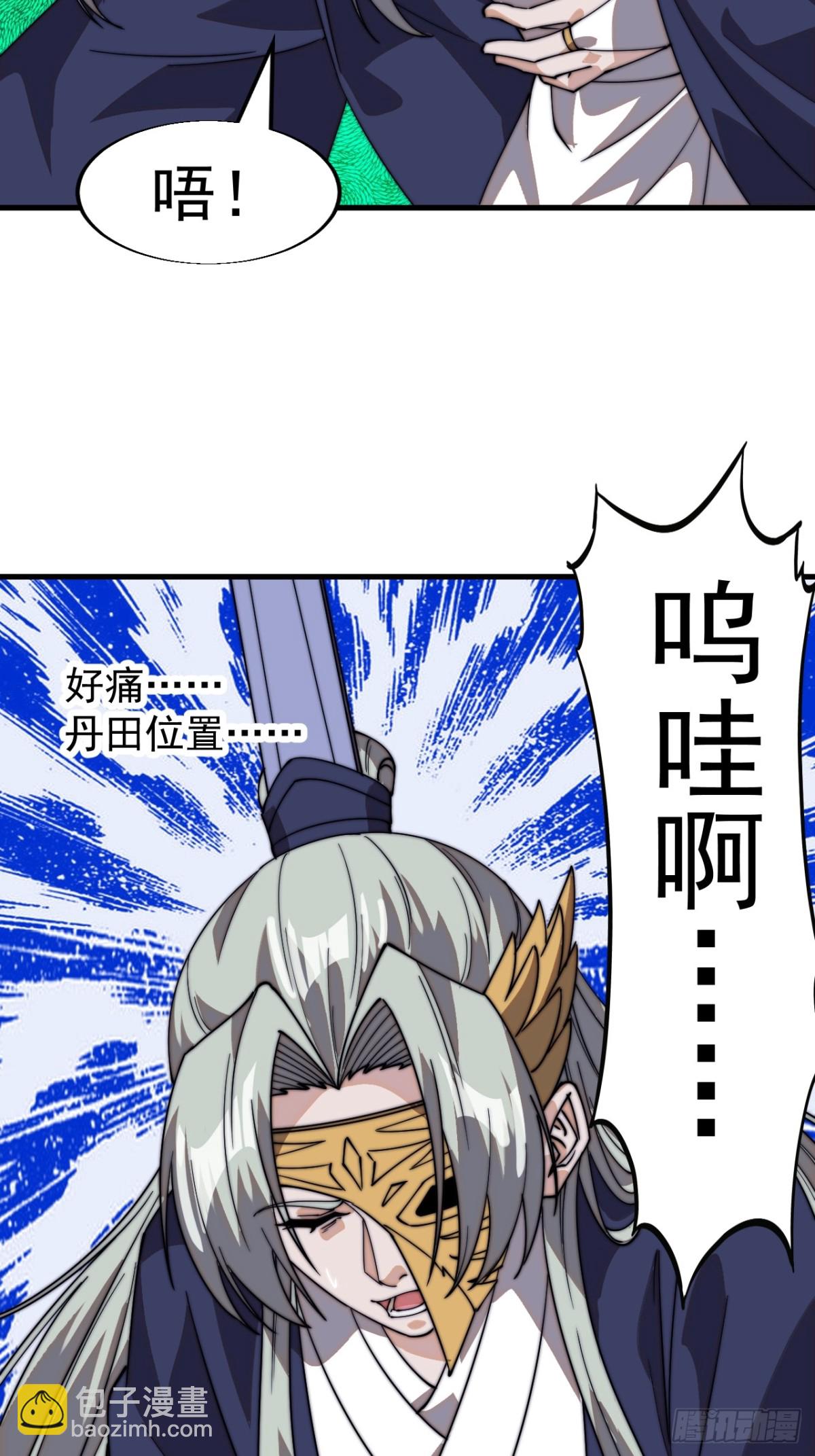 第八百零九话：暴露26