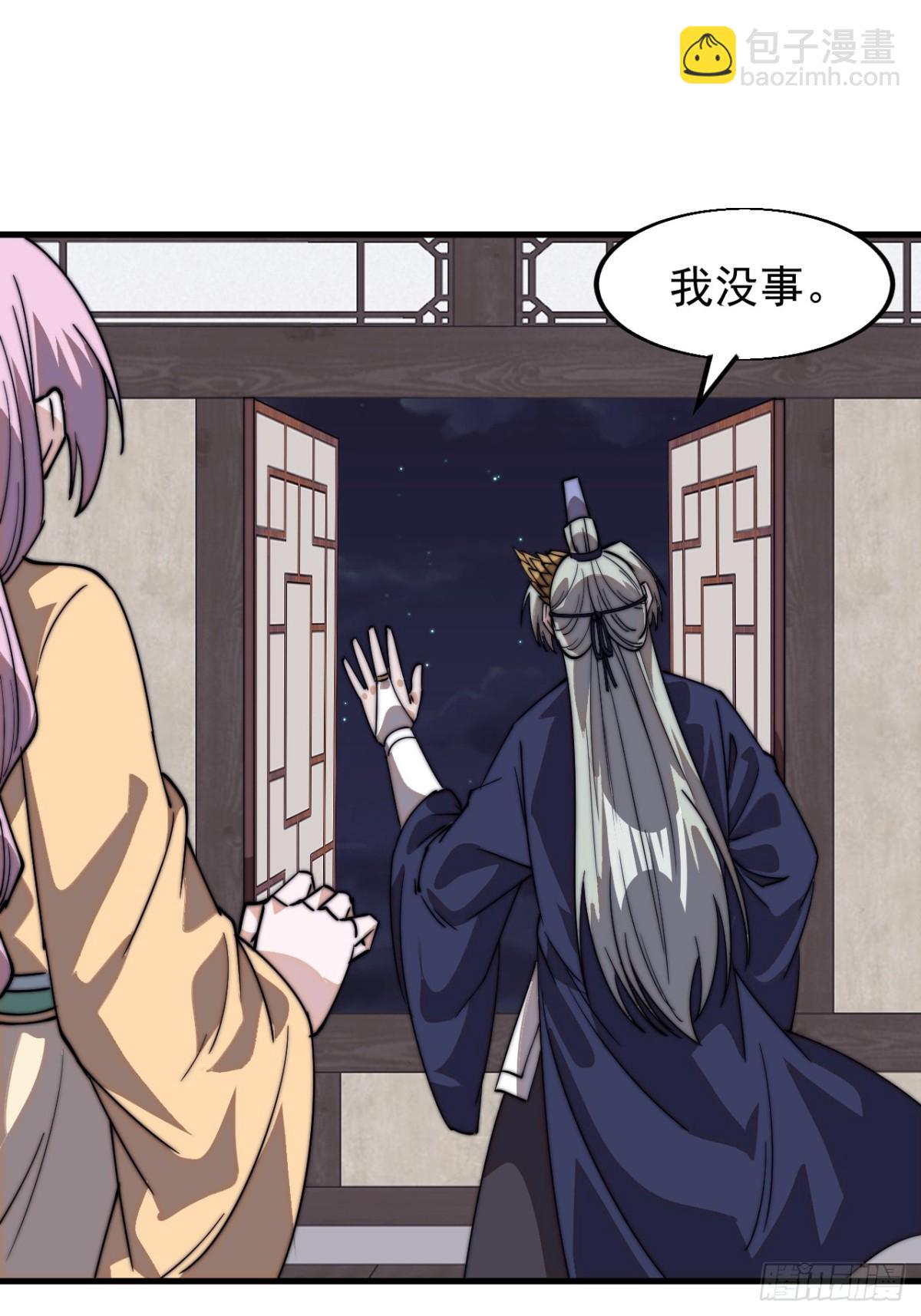 第八百零九话：暴露29