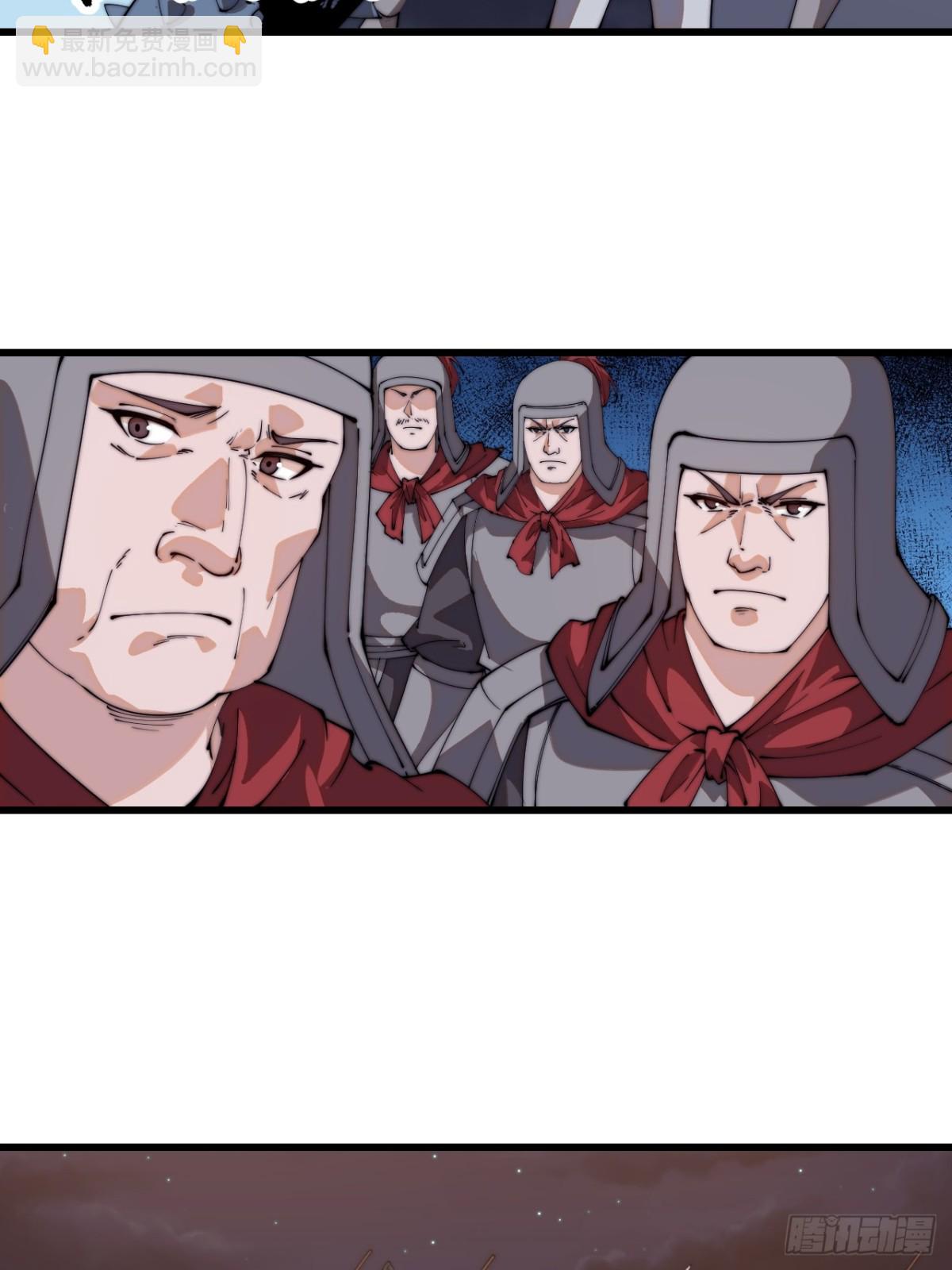 第八百零九话：暴露4