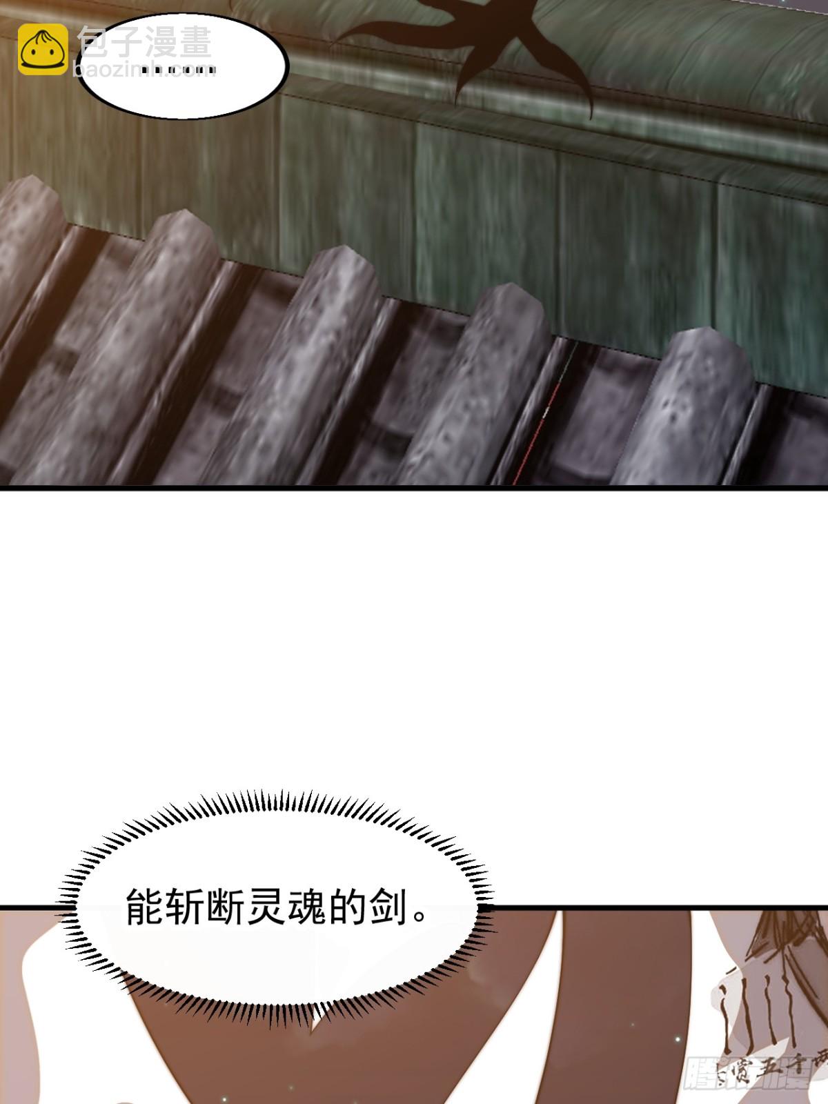 第八百零九话：暴露40