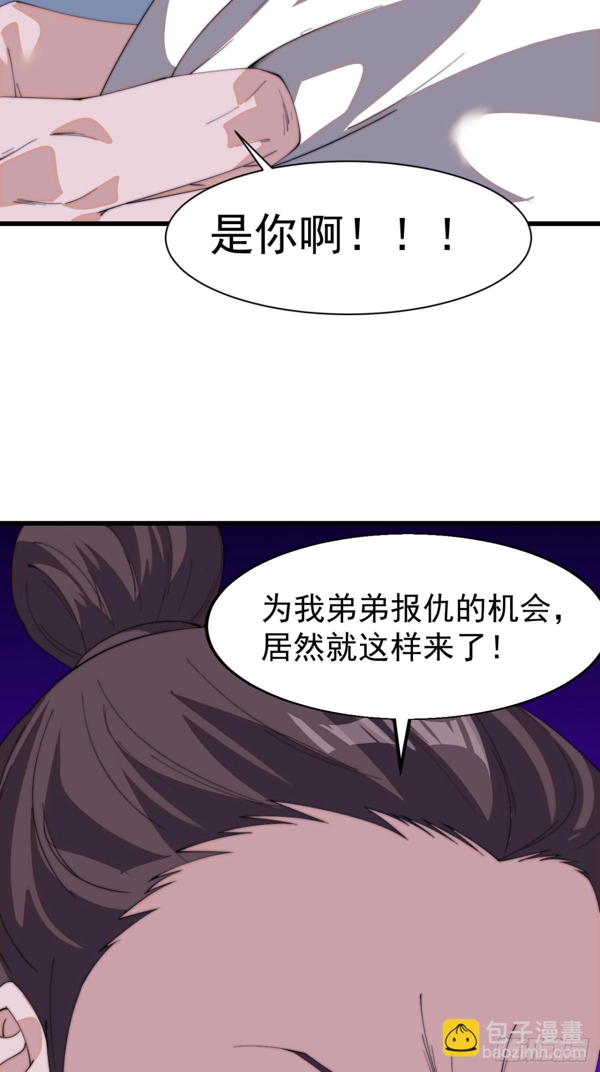 第八百零九话：暴露51