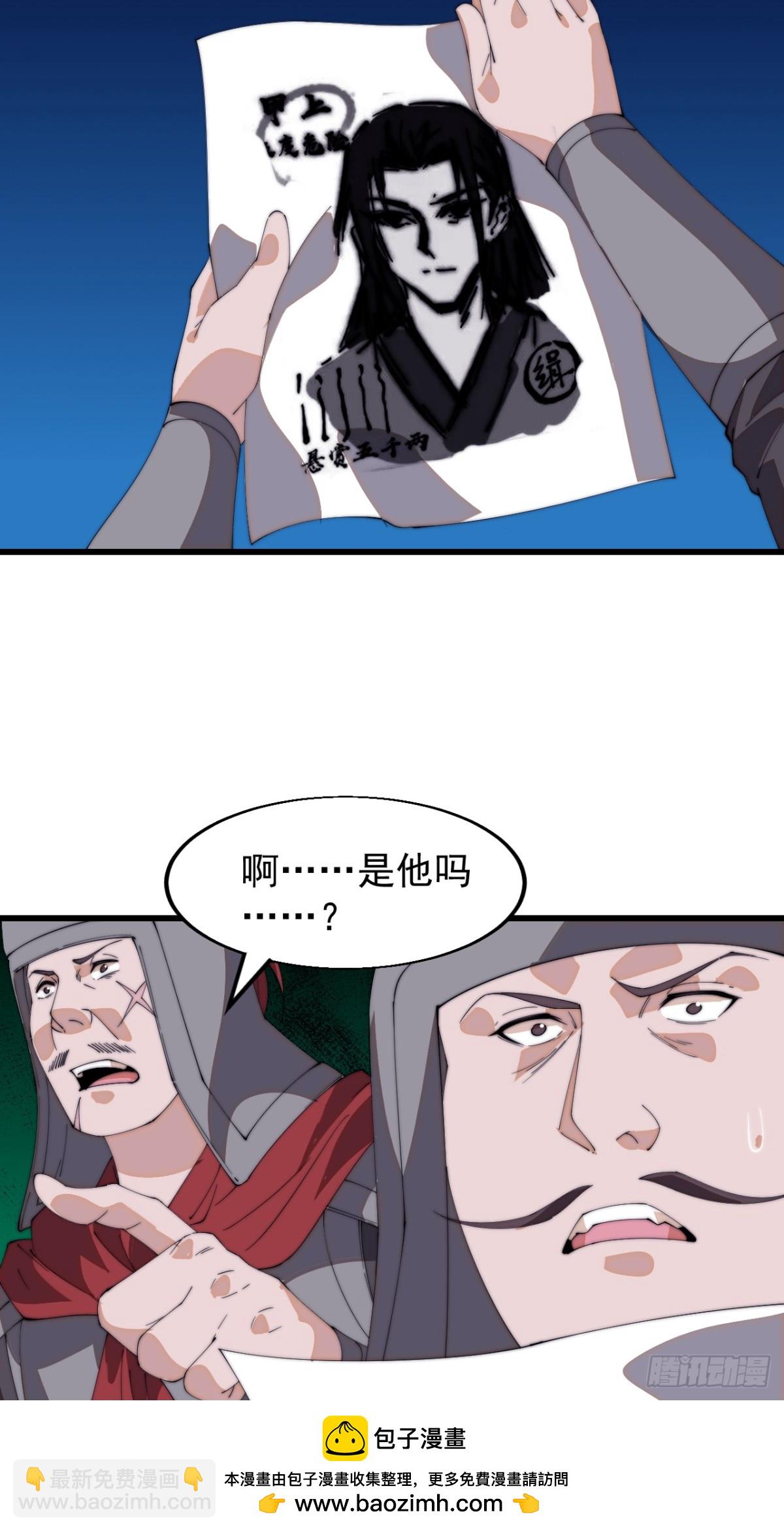 第八百零九话：暴露53