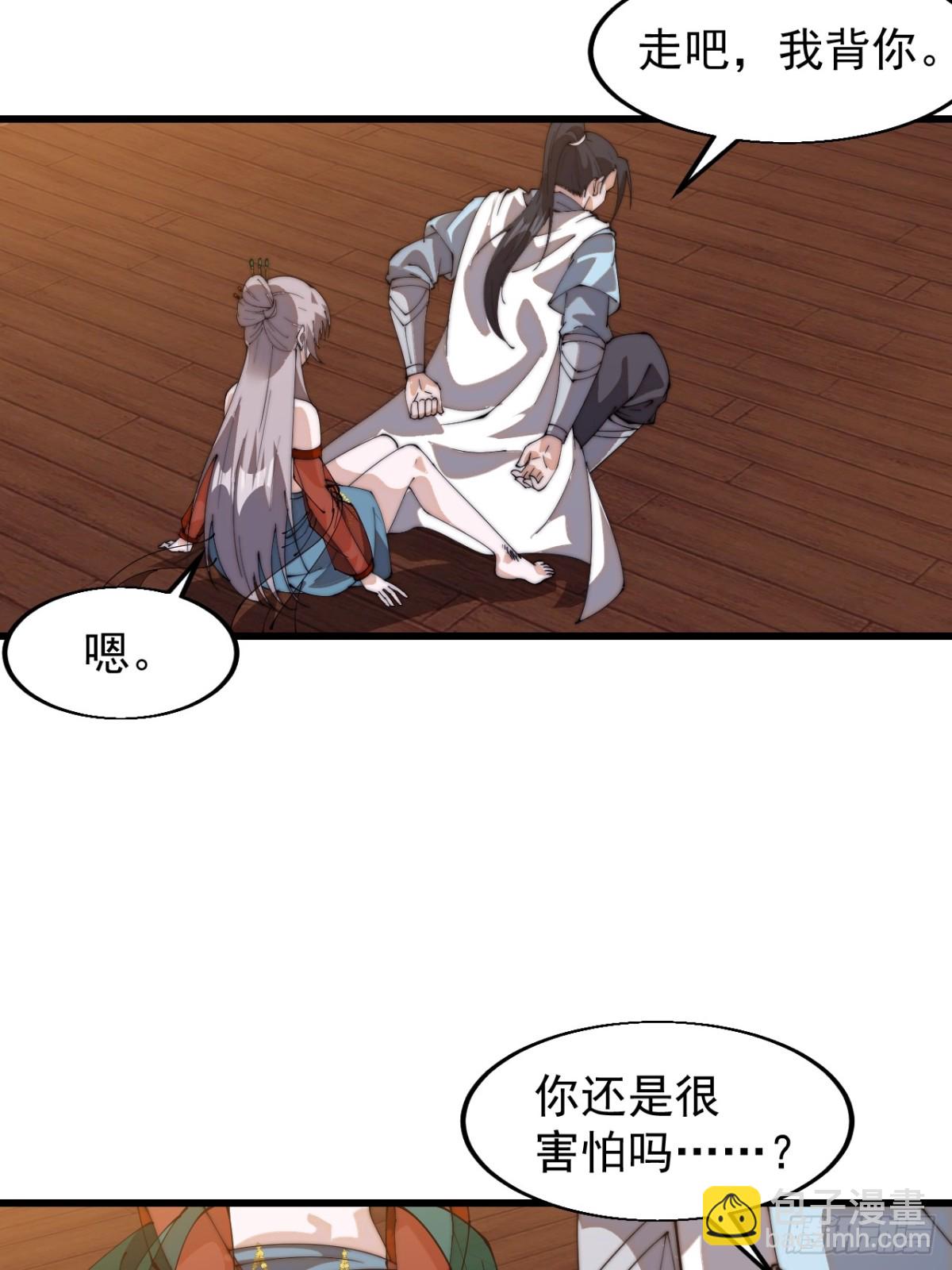 第八百零九话：暴露7