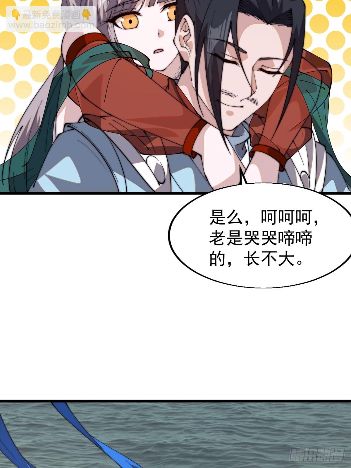 第八百零九话：暴露9