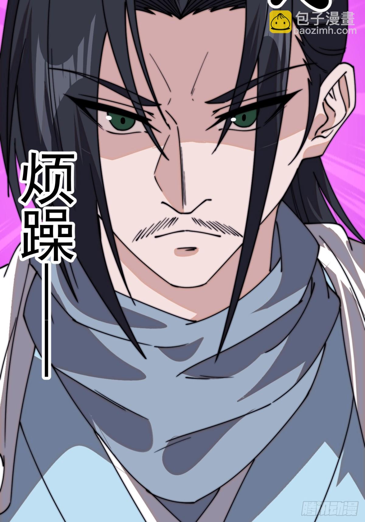 第八百一十话：绝世巅峰10
