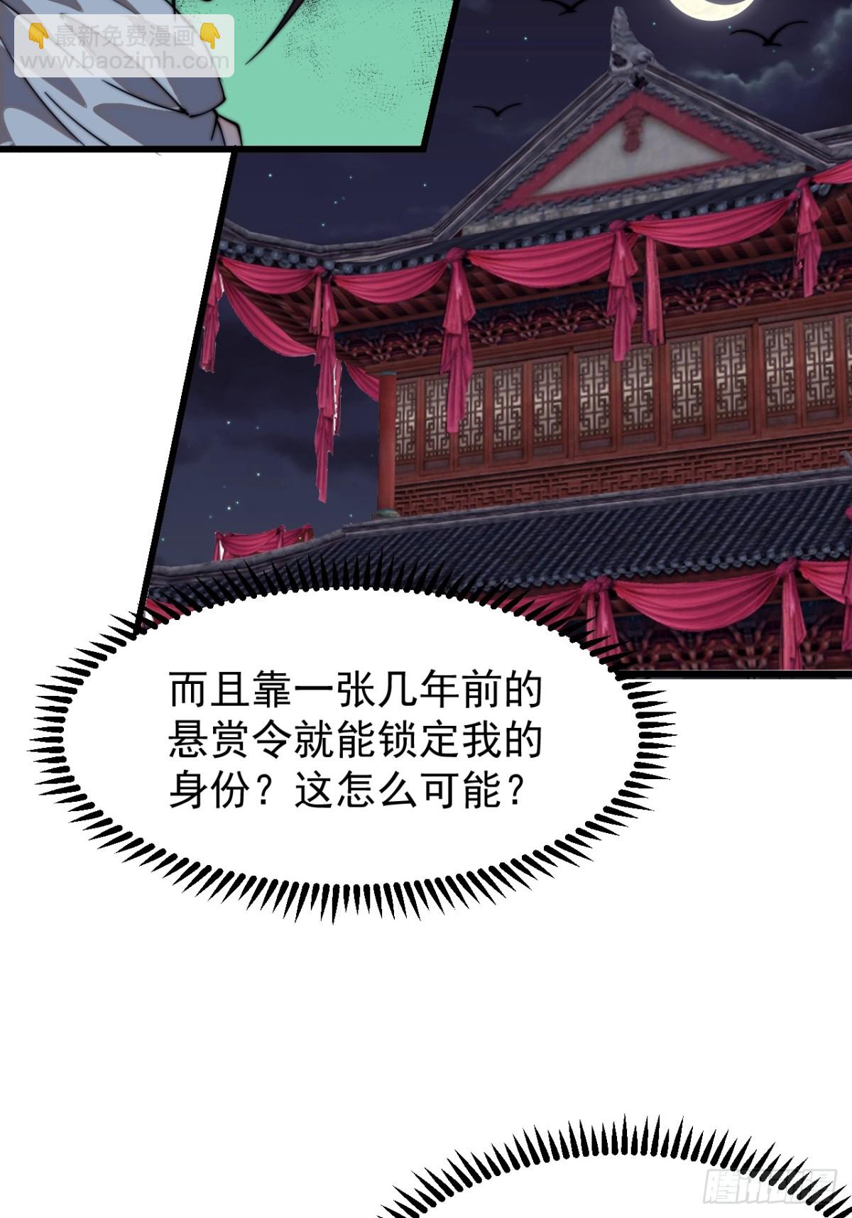 第八百一十话：绝世巅峰12