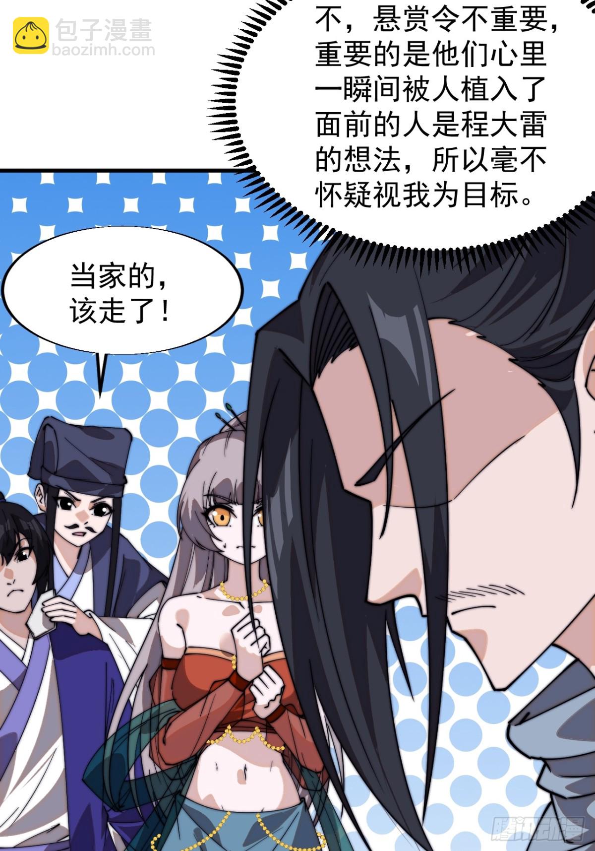 第八百一十话：绝世巅峰13