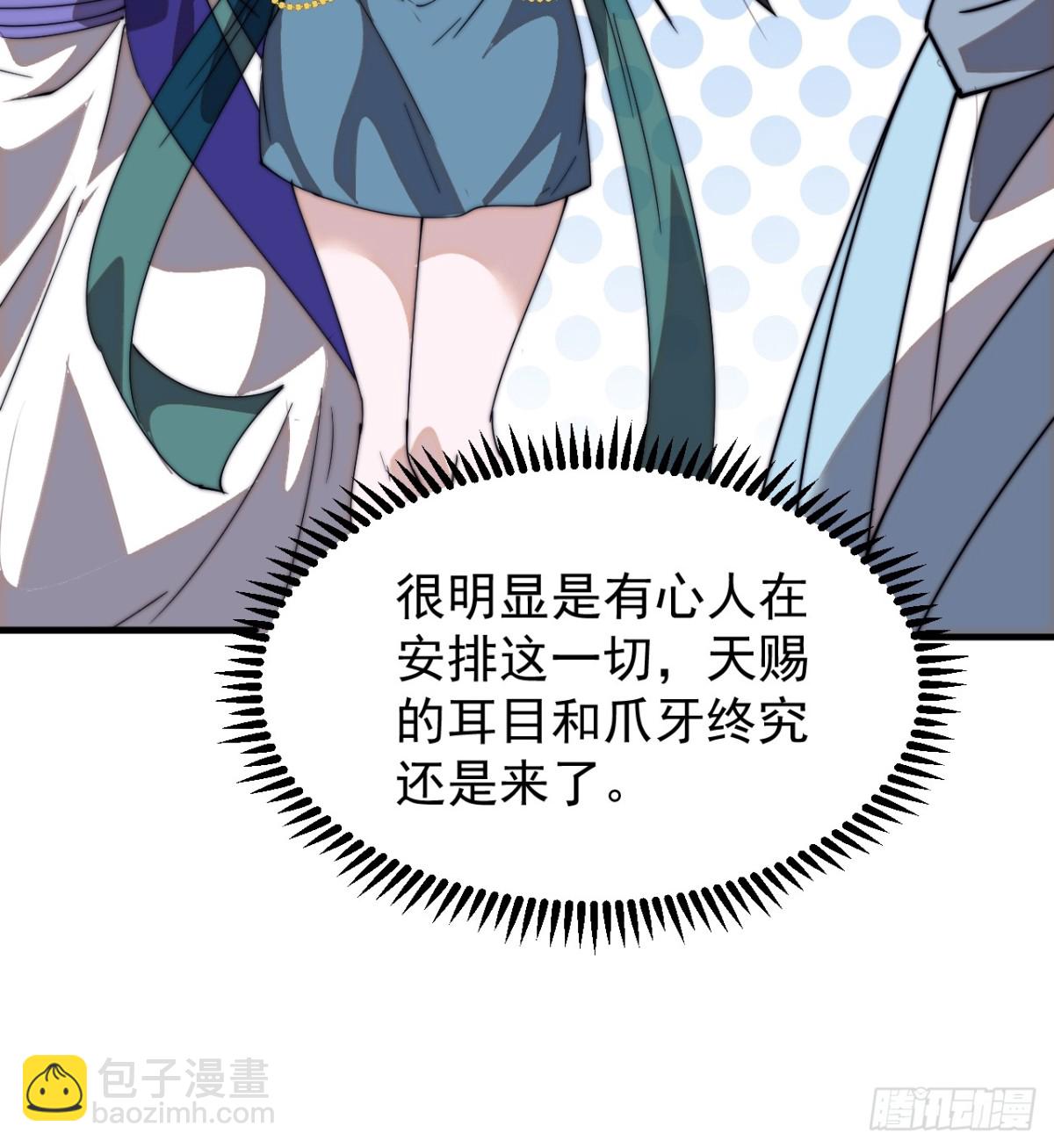 第八百一十话：绝世巅峰14