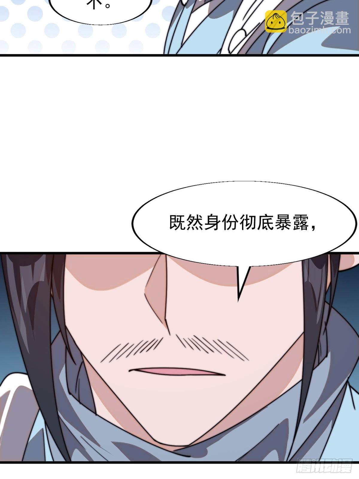 第八百一十话：绝世巅峰16