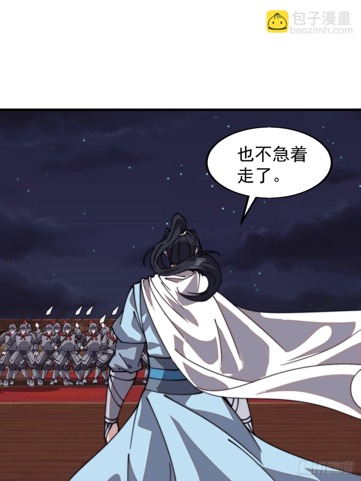 第八百一十话：绝世巅峰17