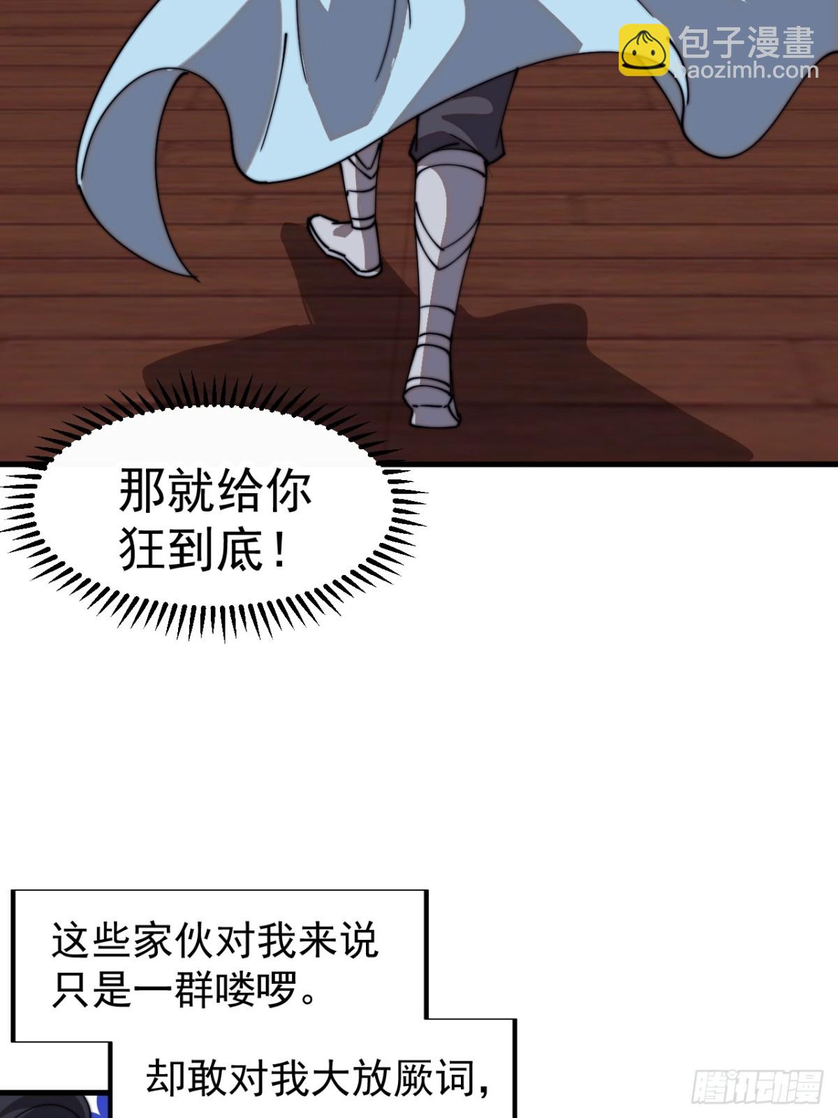 第八百一十话：绝世巅峰18