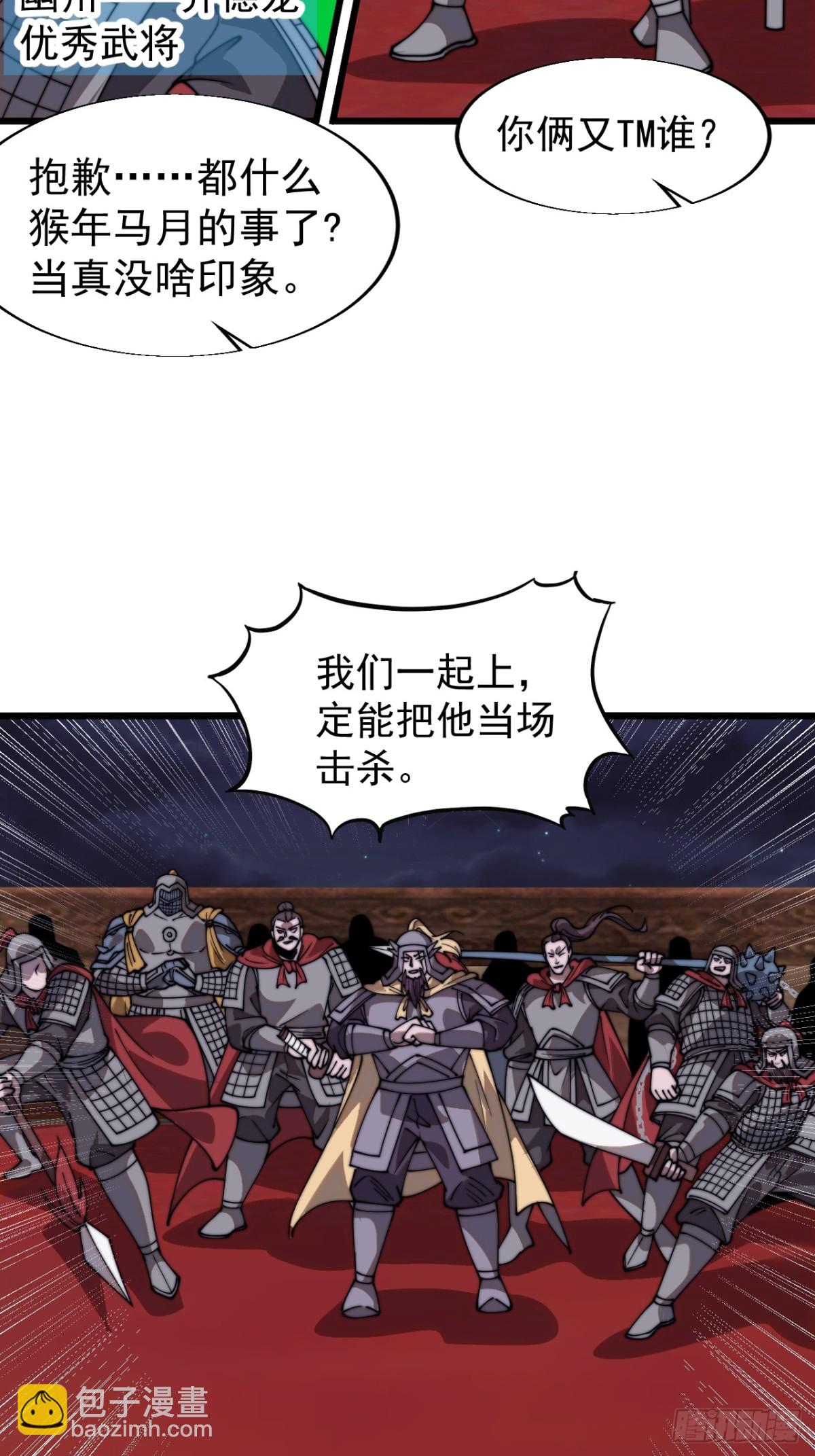 第八百一十话：绝世巅峰28