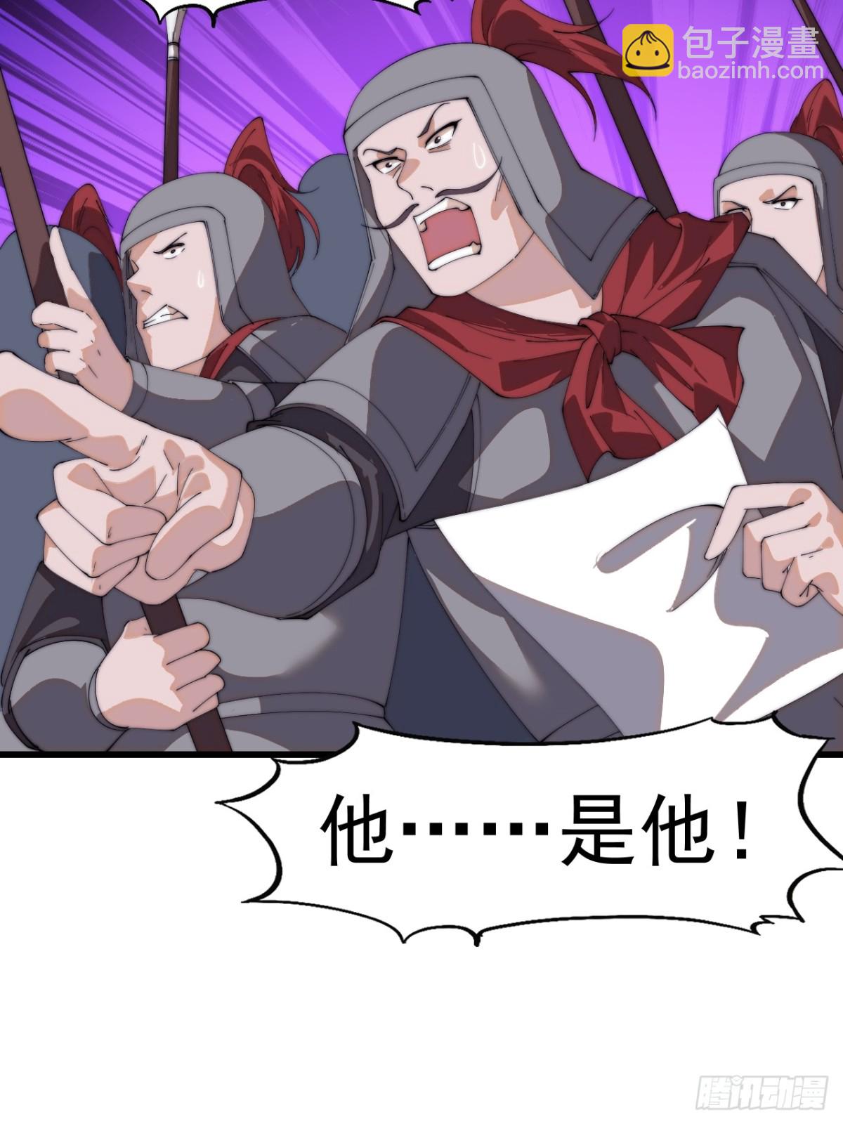 第八百一十话：绝世巅峰4