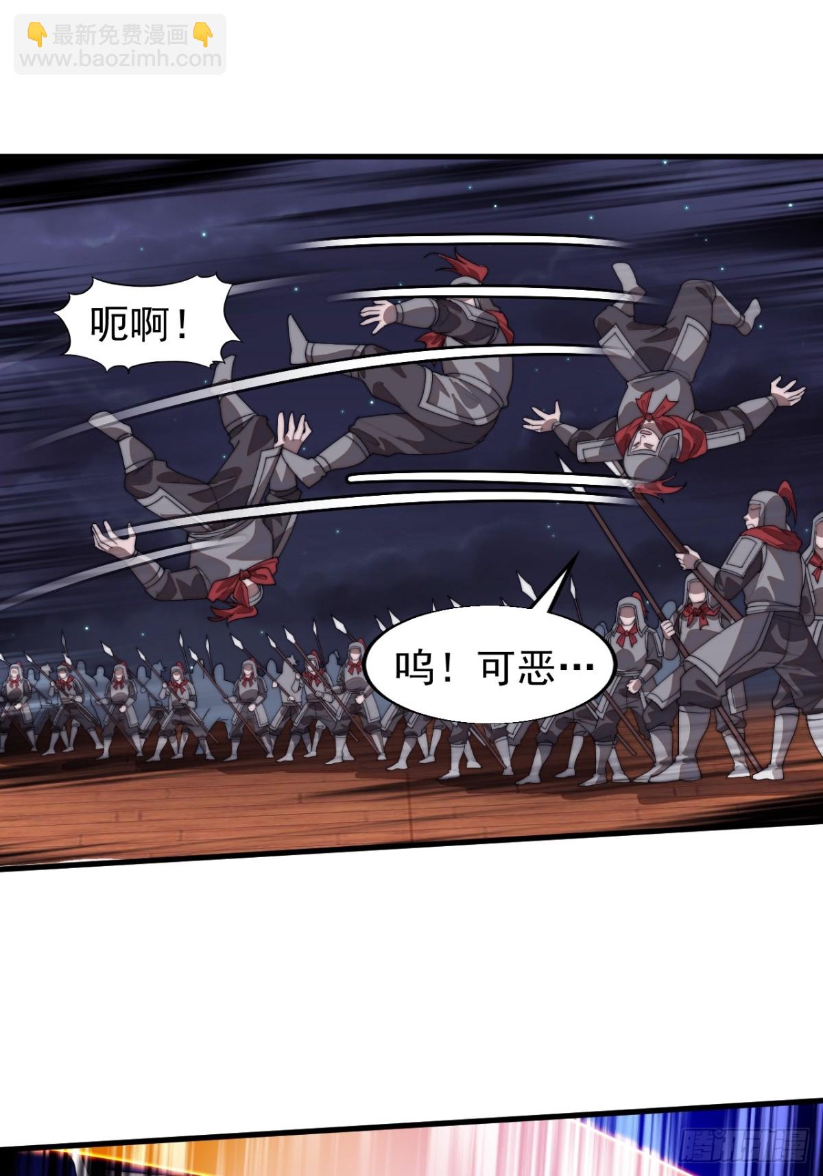 第八百一十话：绝世巅峰40