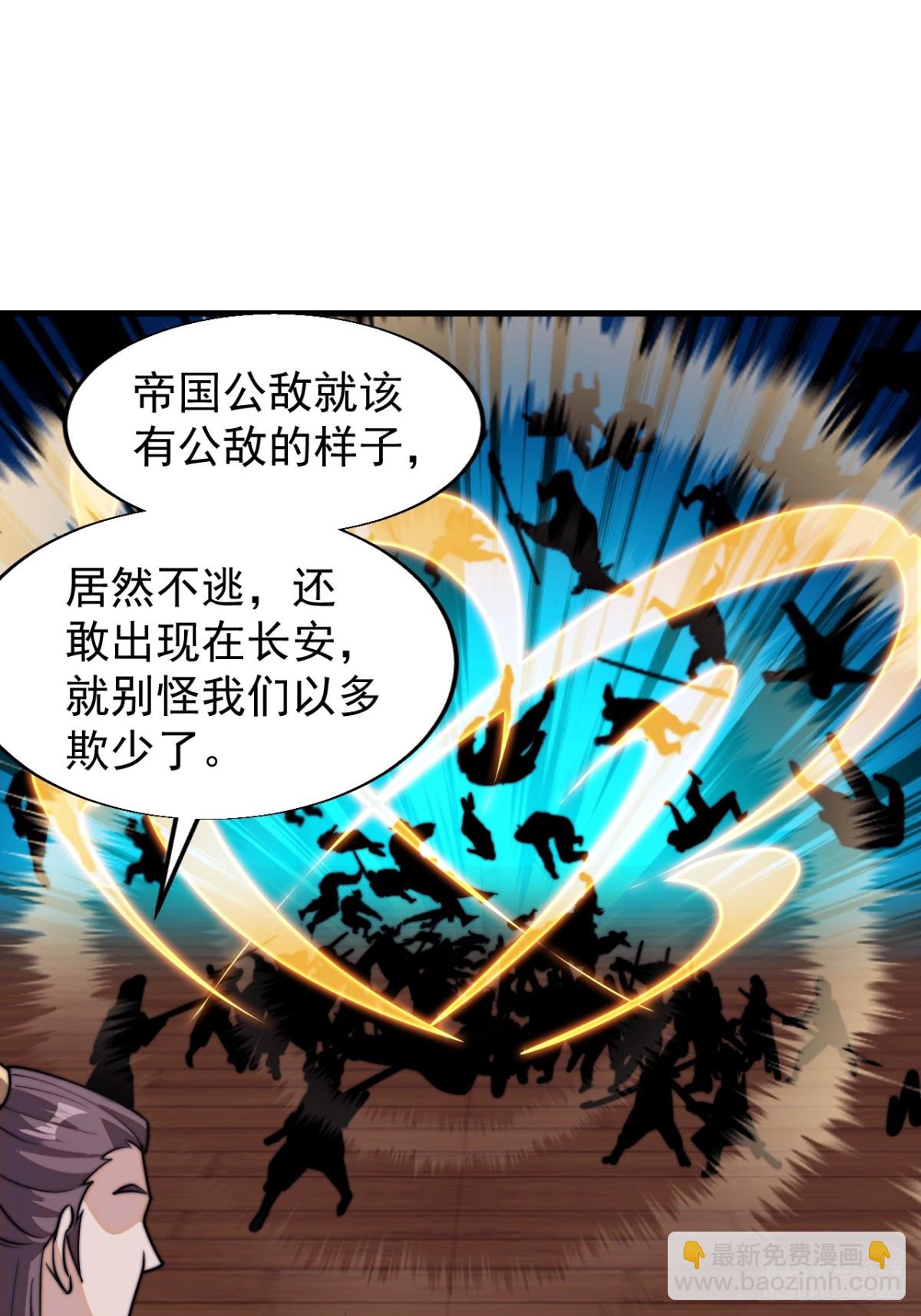 第八百一十话：绝世巅峰43