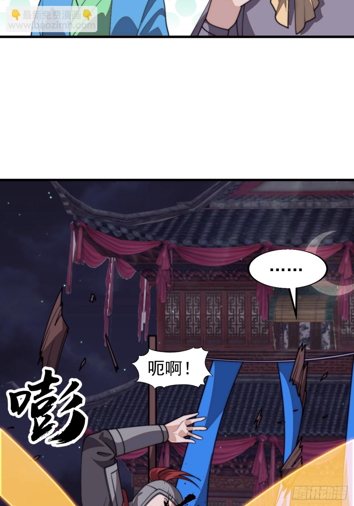 第八百一十话：绝世巅峰46