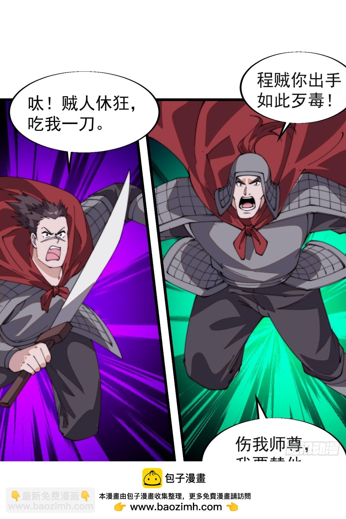 第八百一十话：绝世巅峰49