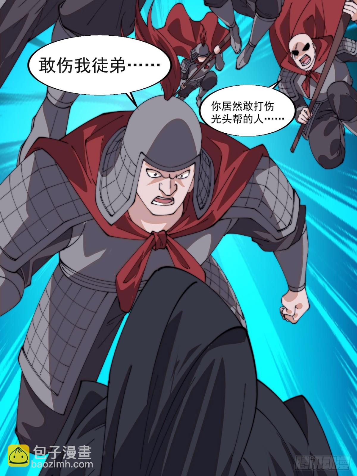 第八百一十话：绝世巅峰55