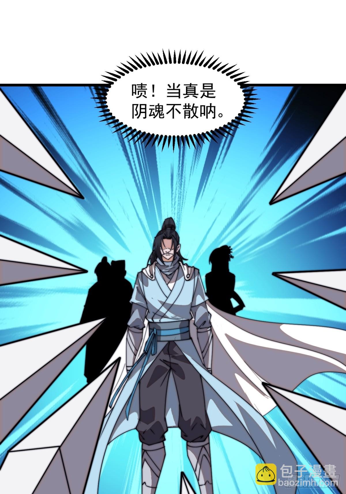 第八百一十话：绝世巅峰7