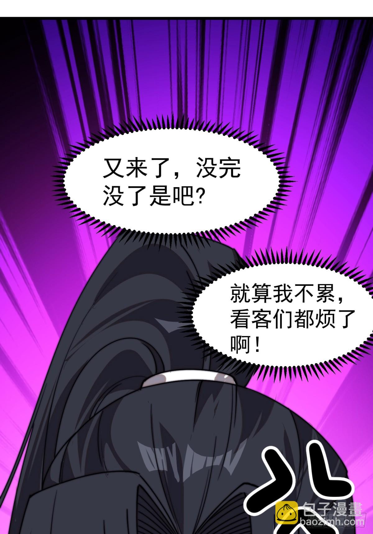 第八百一十话：绝世巅峰9