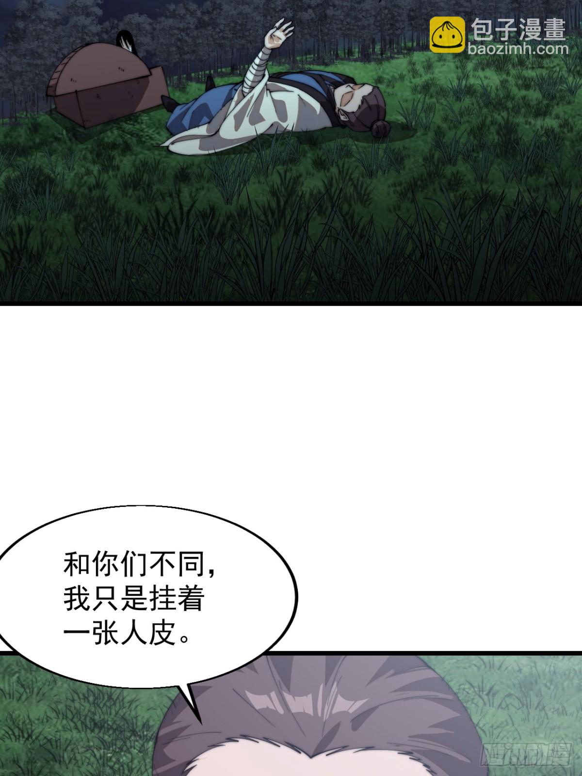 第八百一十四话：谈心11