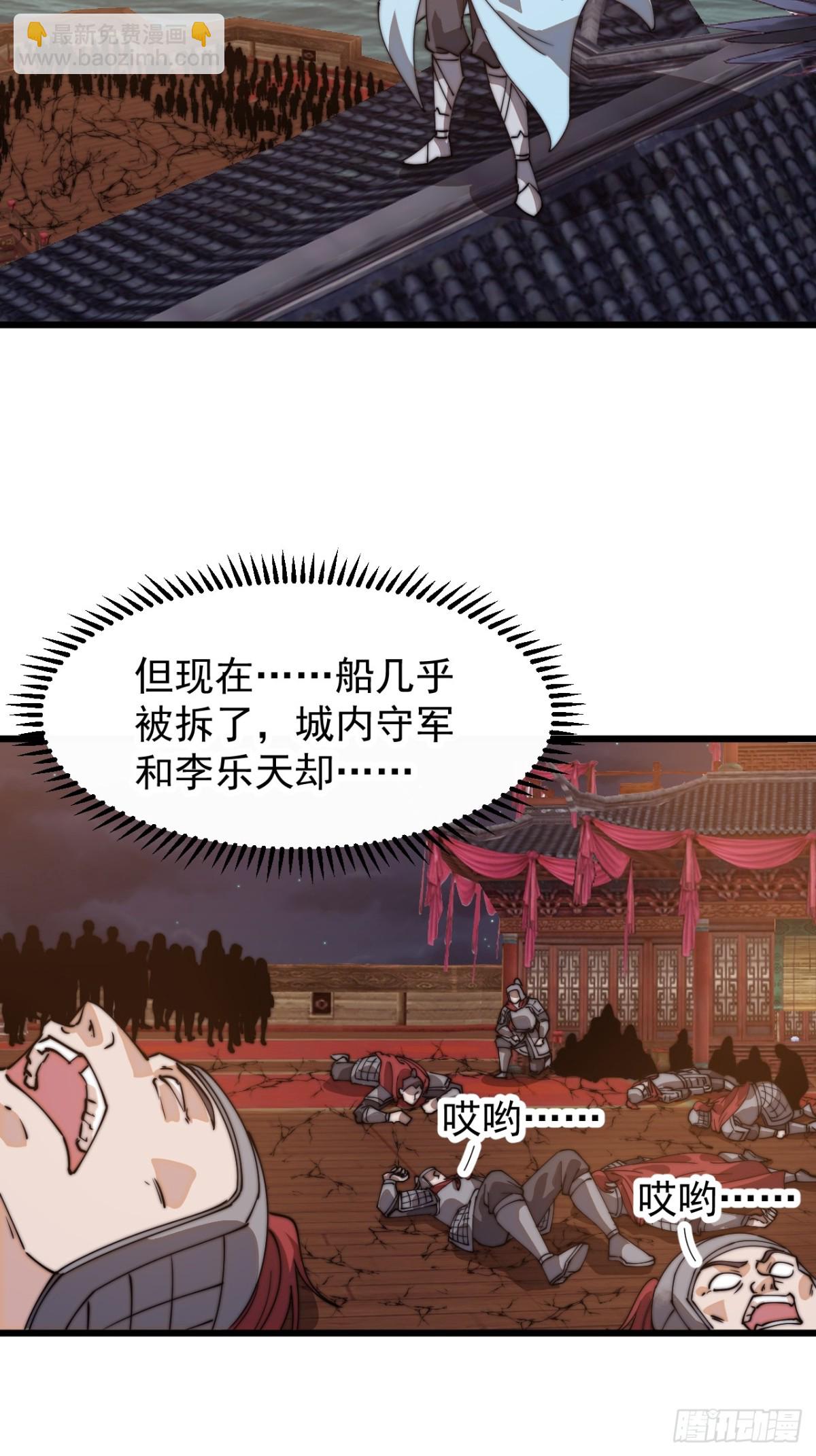 第八百一十四话：谈心18