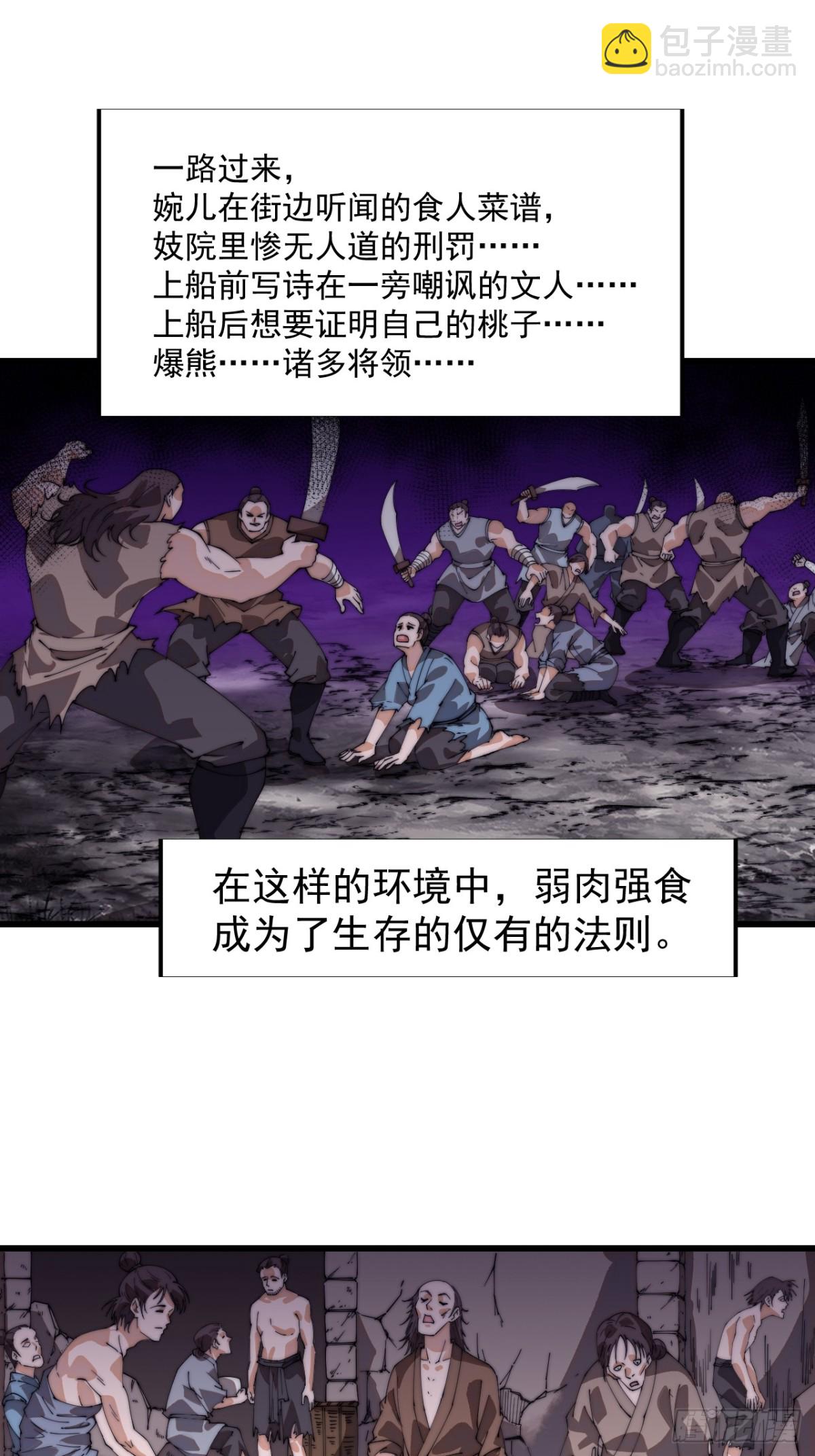 第八百一十四话：谈心24