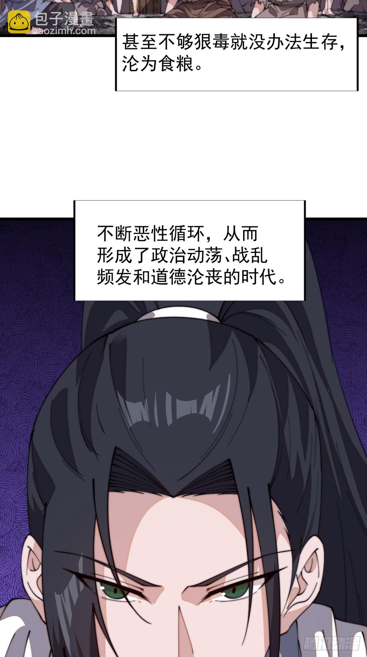 第八百一十四话：谈心25