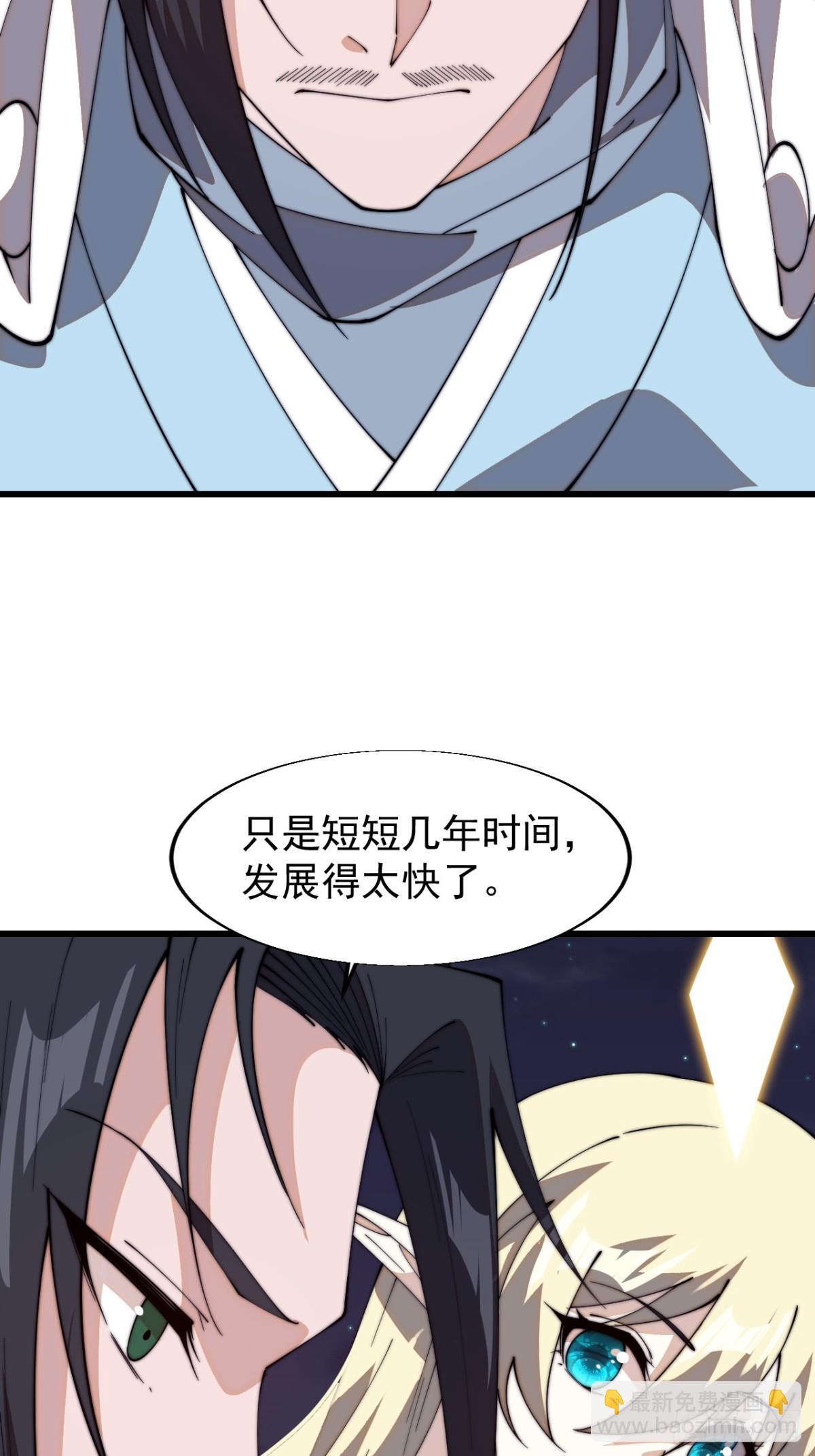第八百一十四话：谈心26