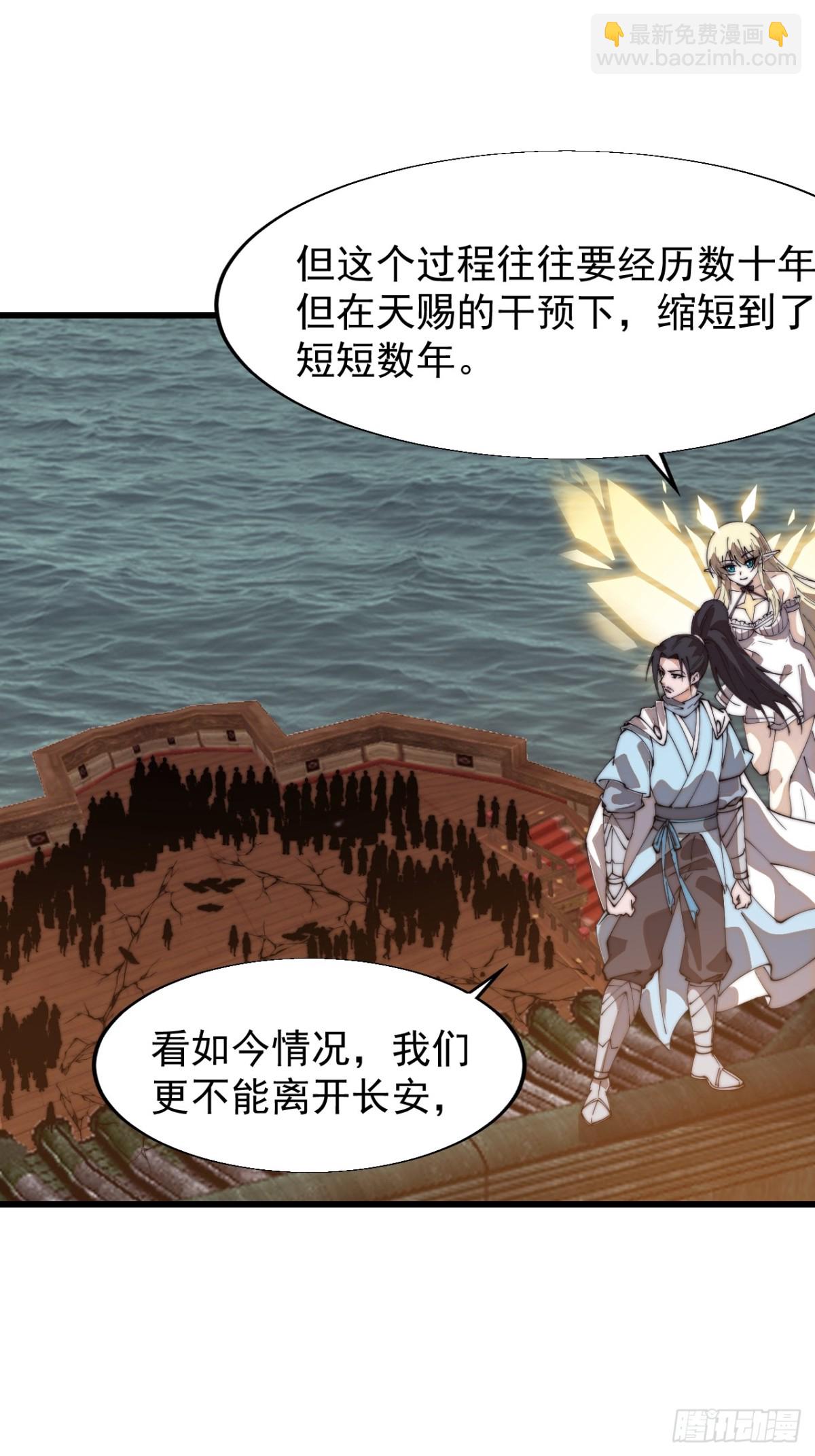 第八百一十四话：谈心31