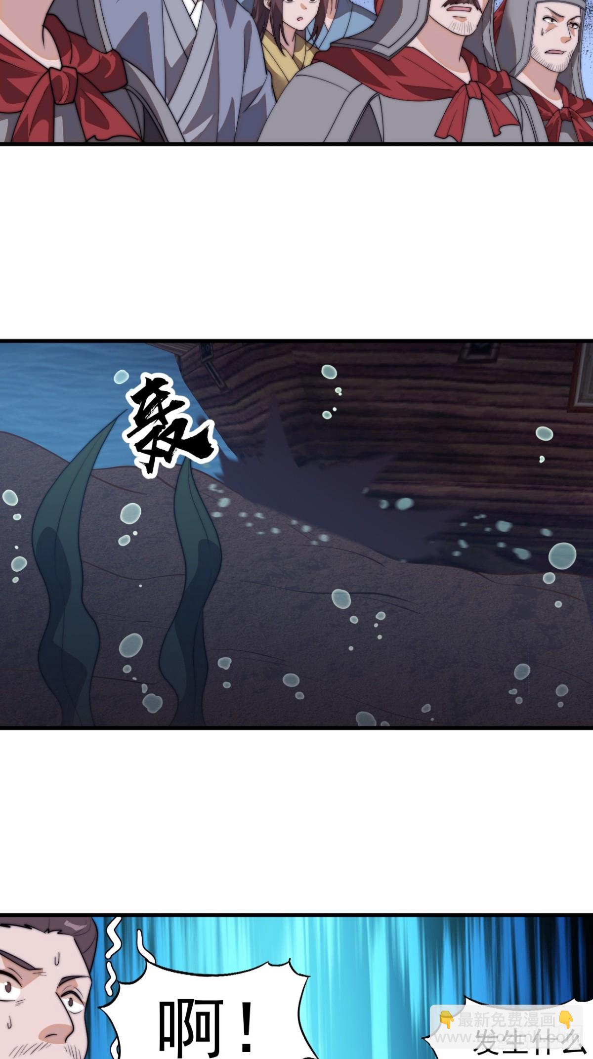 第八百一十四话：谈心34