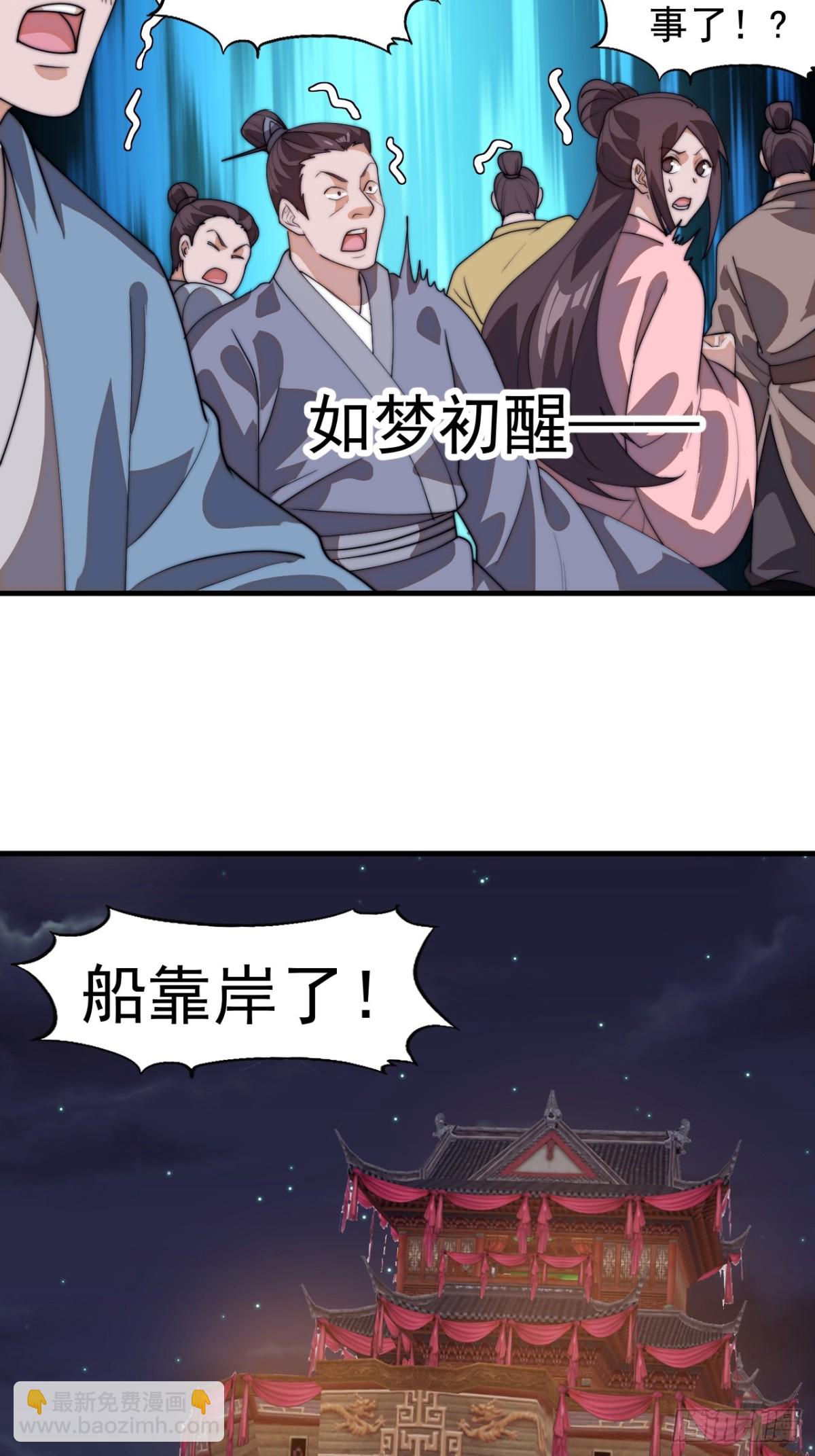 第八百一十四话：谈心35