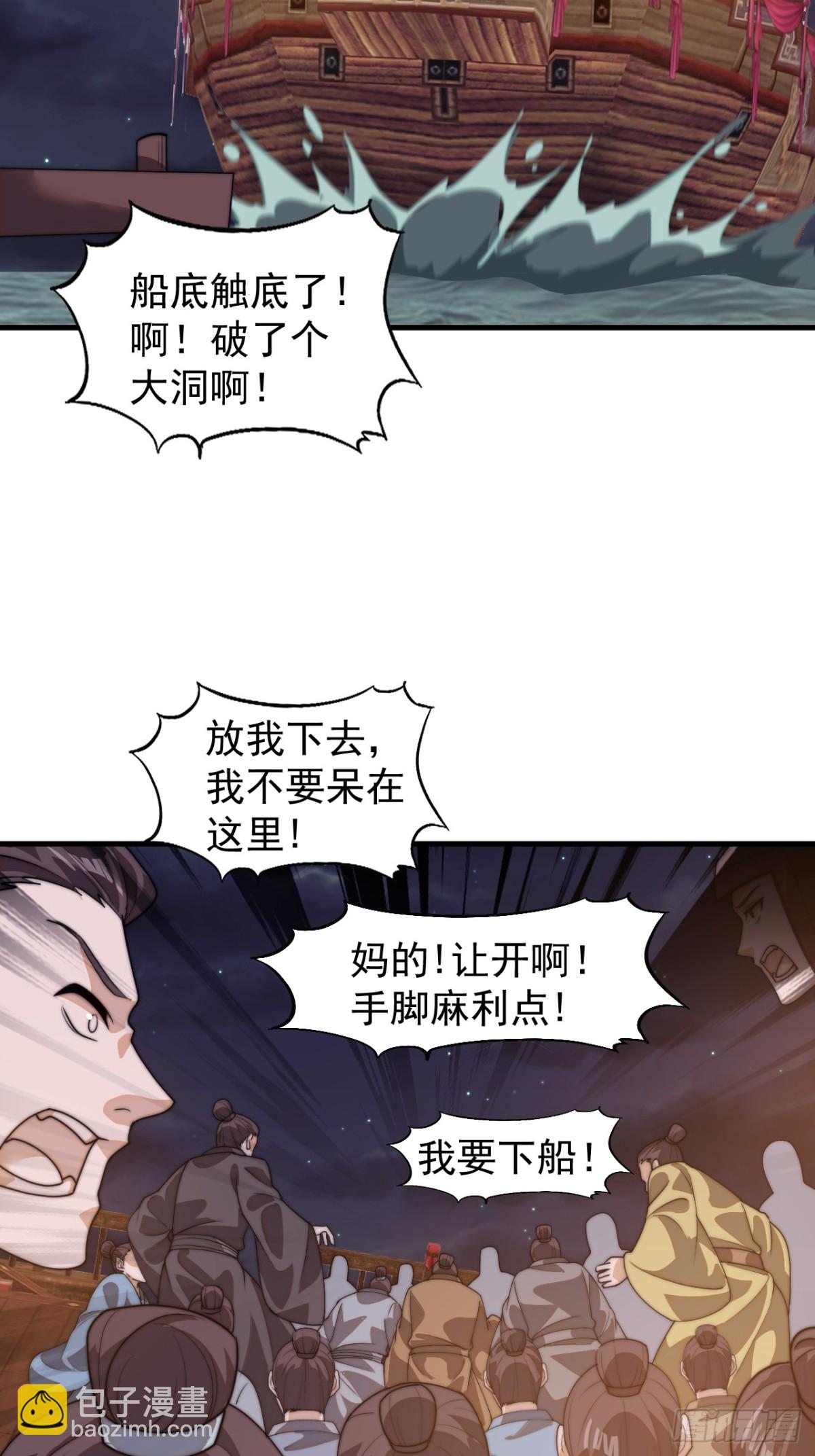 第八百一十四话：谈心36