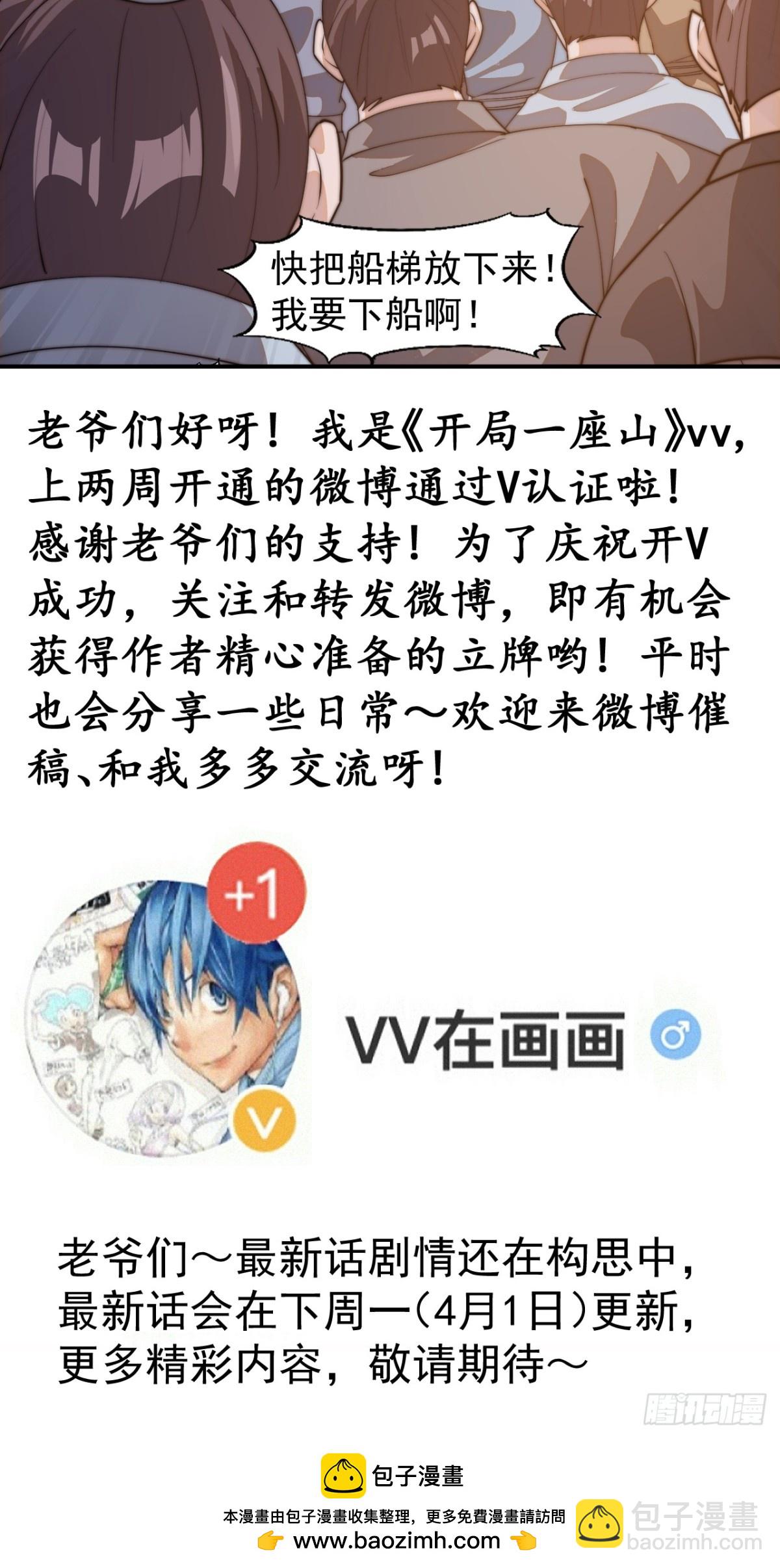 第八百一十四话：谈心37