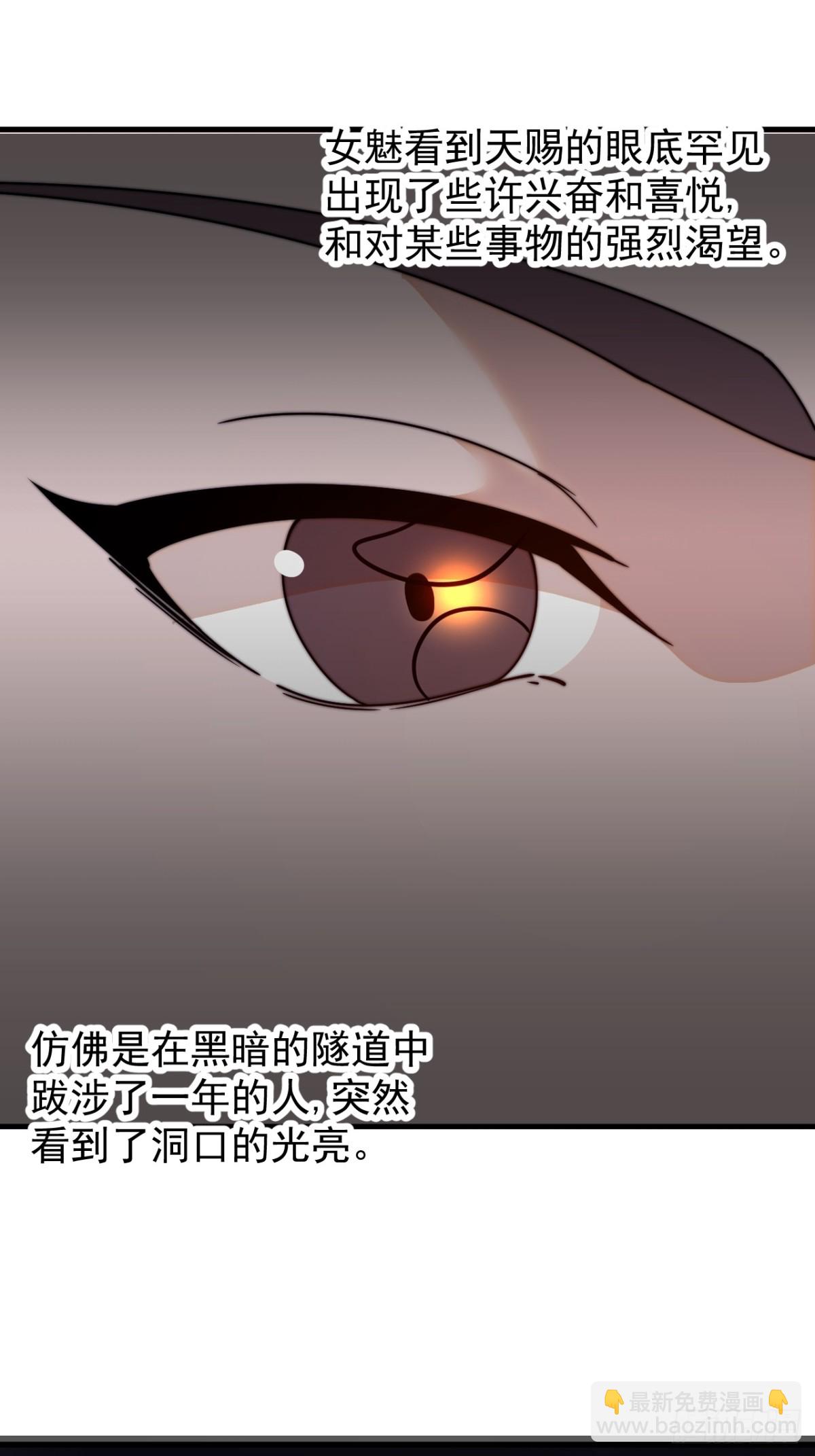第八百一十四话：谈心7