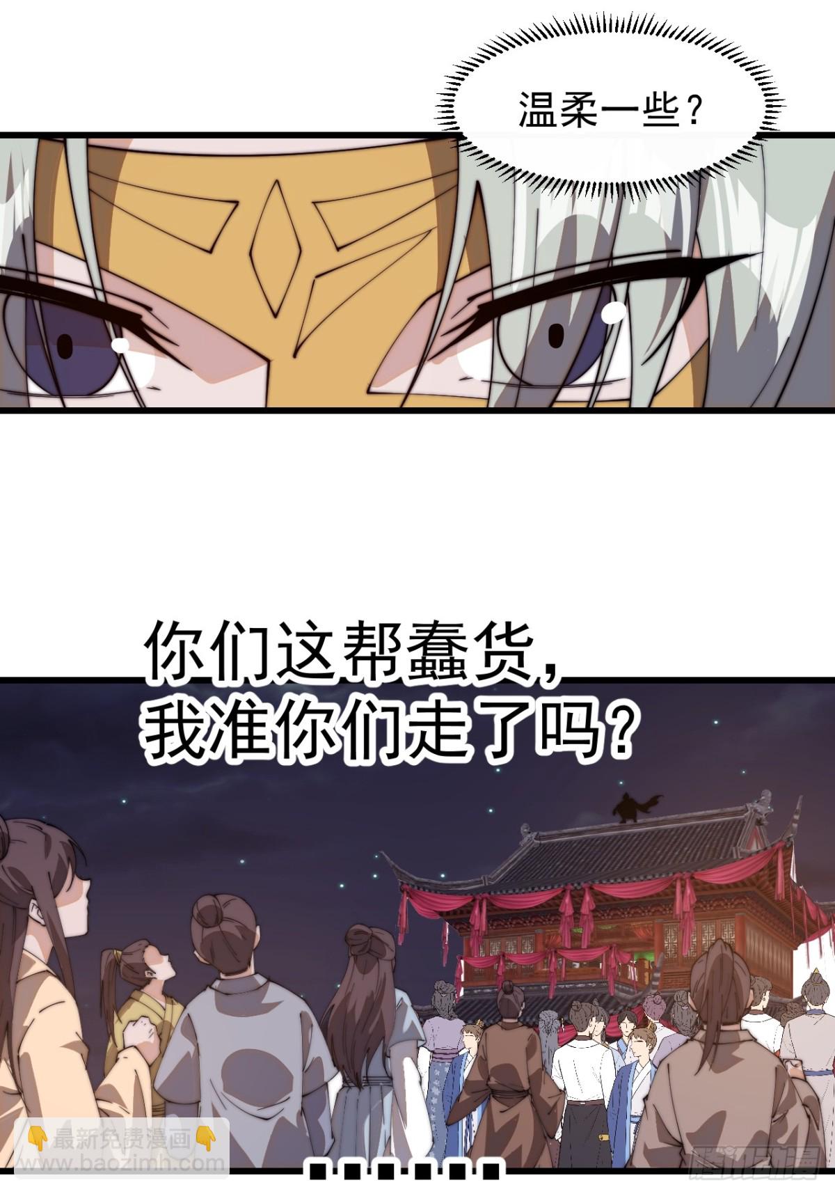 第八百一十五话：璀璨明珠11