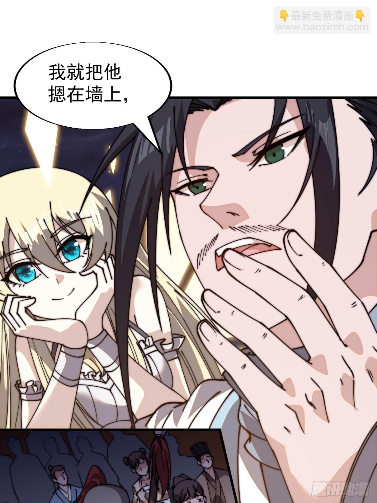 第八百一十五话：璀璨明珠14