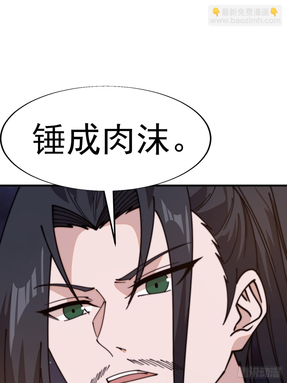 第八百一十五话：璀璨明珠16