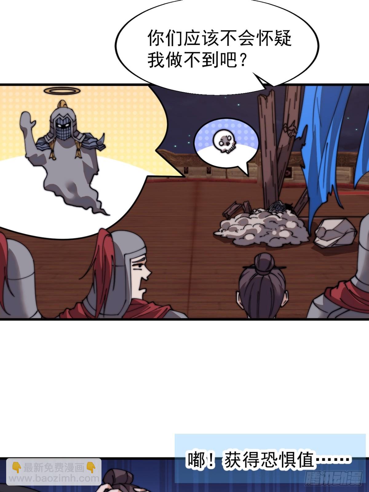 第八百一十五话：璀璨明珠18
