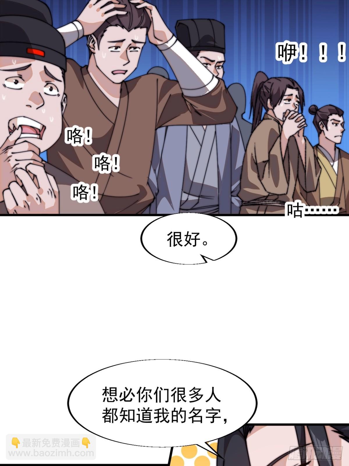 第八百一十五话：璀璨明珠19