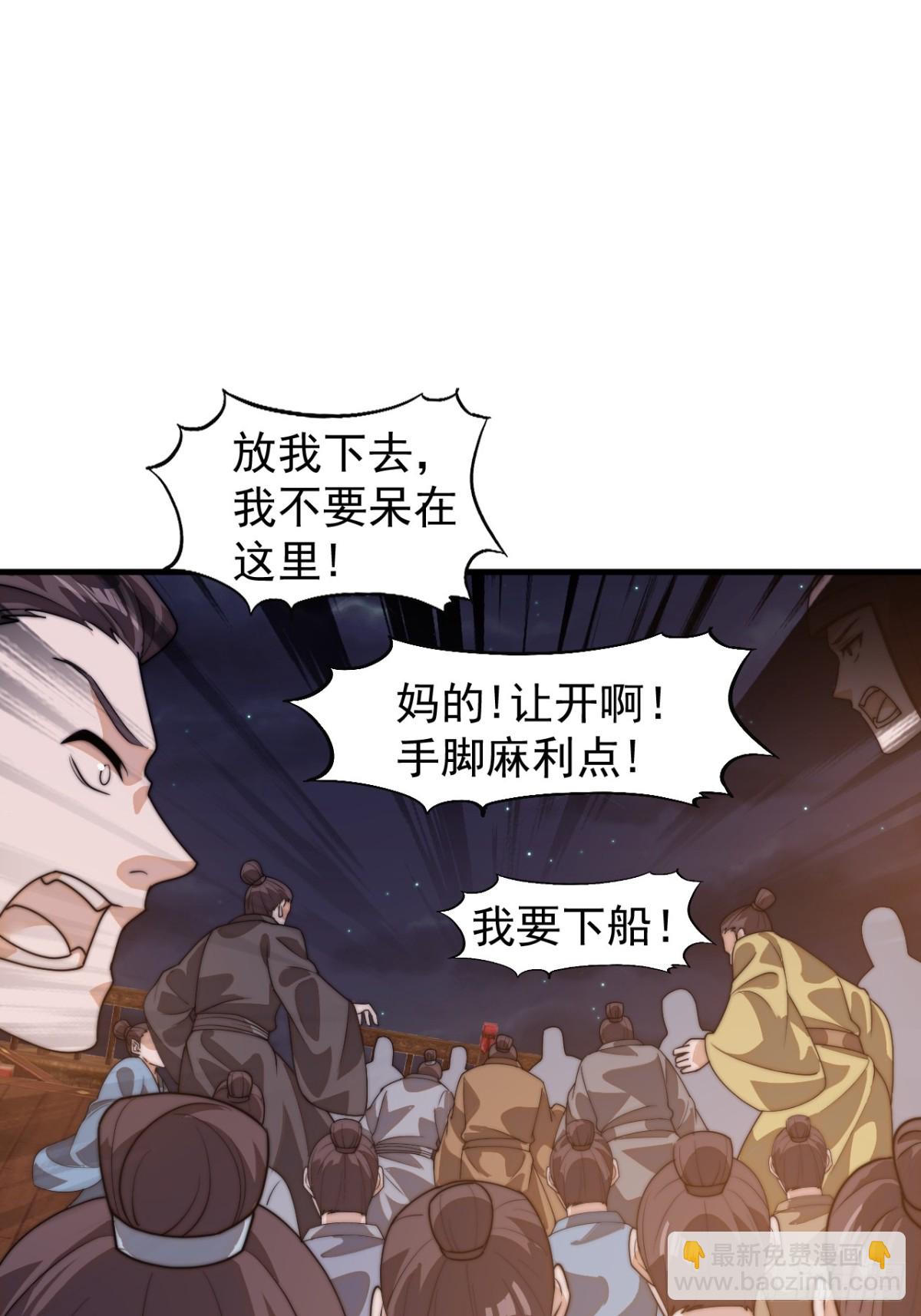 第八百一十五话：璀璨明珠2